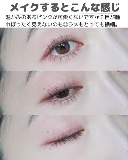 ソフトアイシャドウパレット/EGLIPS/アイシャドウパレットを使ったクチコミ(6枚目)