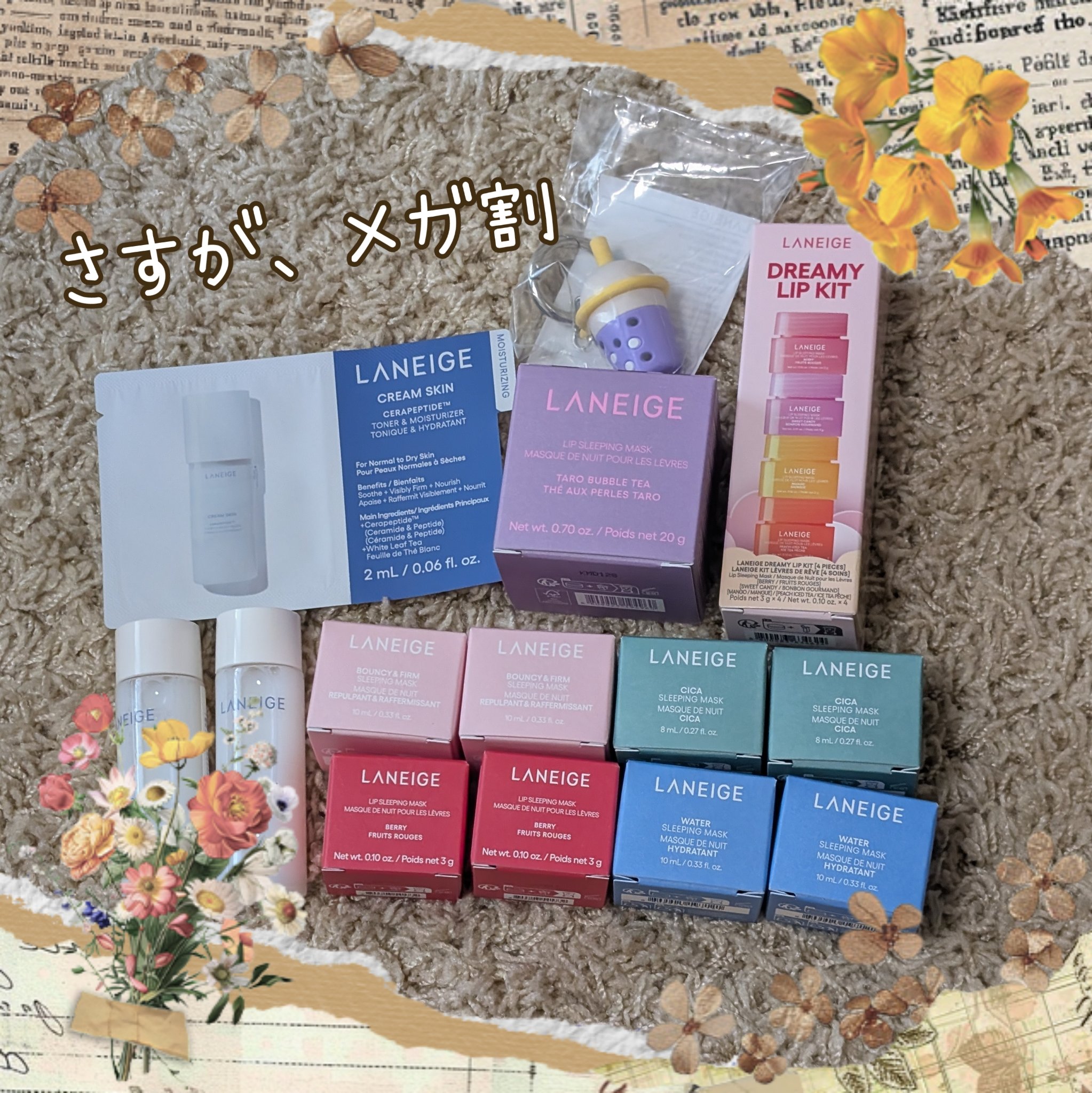 リップスリーピングマスク/LANEIGE/リップバームを使ったクチコミ（1枚目）