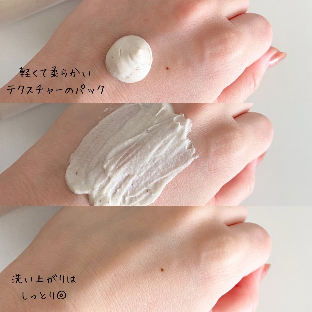 ハトムギナイアシンアミドマスクパック/FULLY/洗い流すパック・マスクを使ったクチコミ(3枚目)