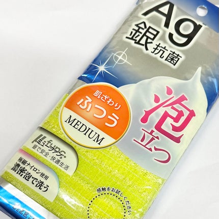 A銀抗菌ナイロンタオル ふつう/東和産業/バスグッズを使ったクチコミ(3枚目)