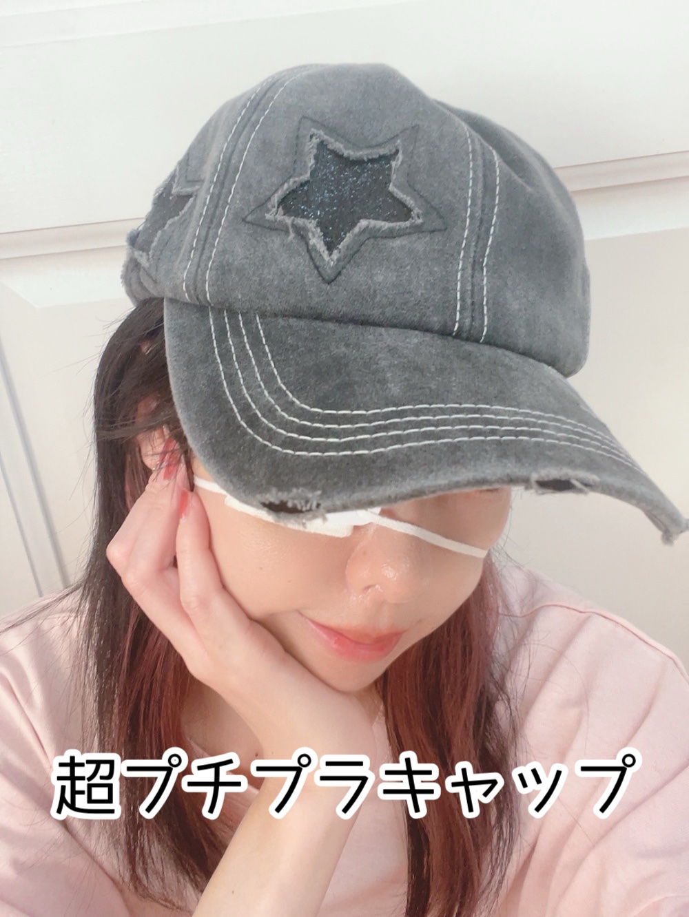 ポンテール付き 5角形の星 キャップ/SHEIN/その他を使ったクチコミ（1枚目）