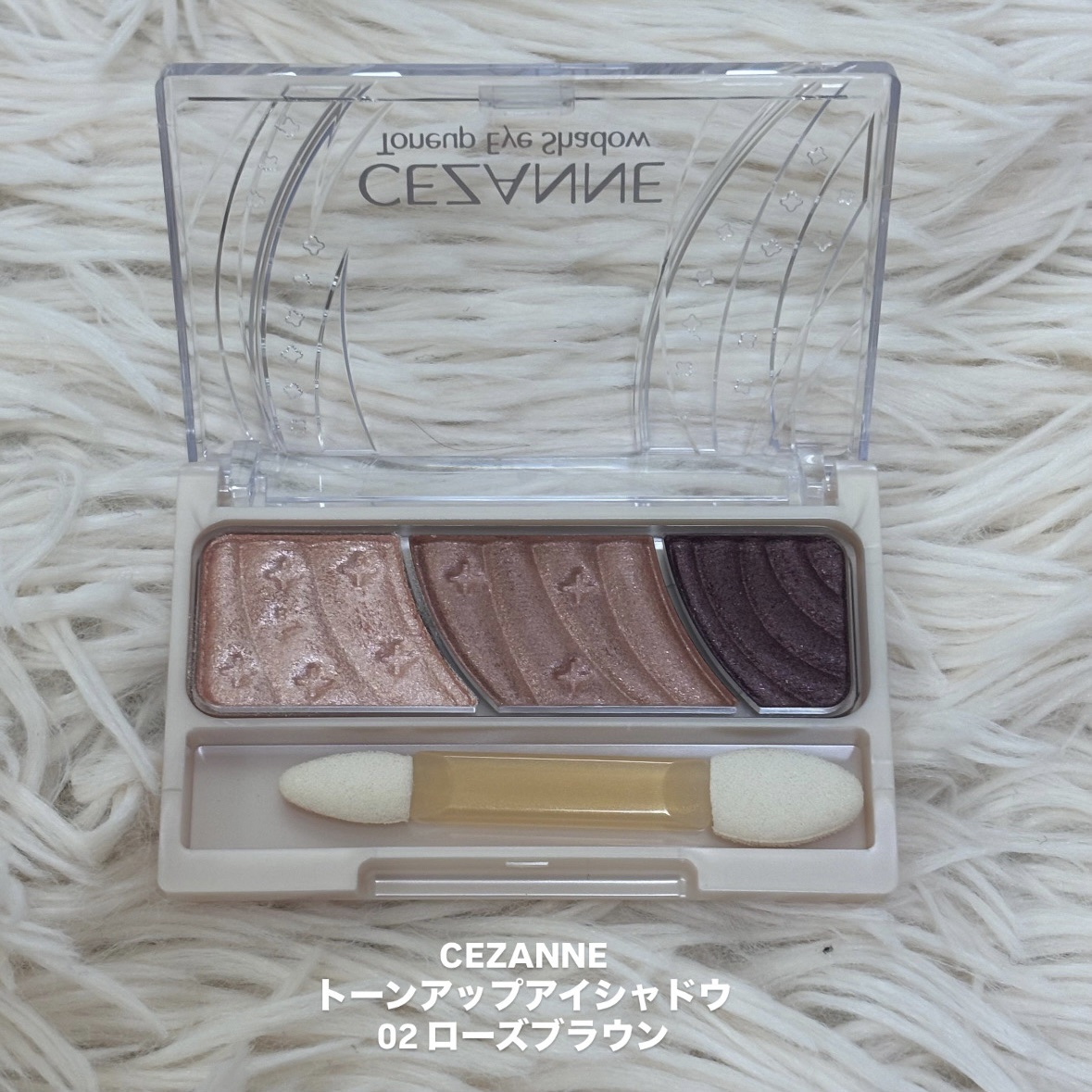 トーンアップアイシャドウ/CEZANNE/アイシャドウパレットを使ったクチコミ（2枚目）