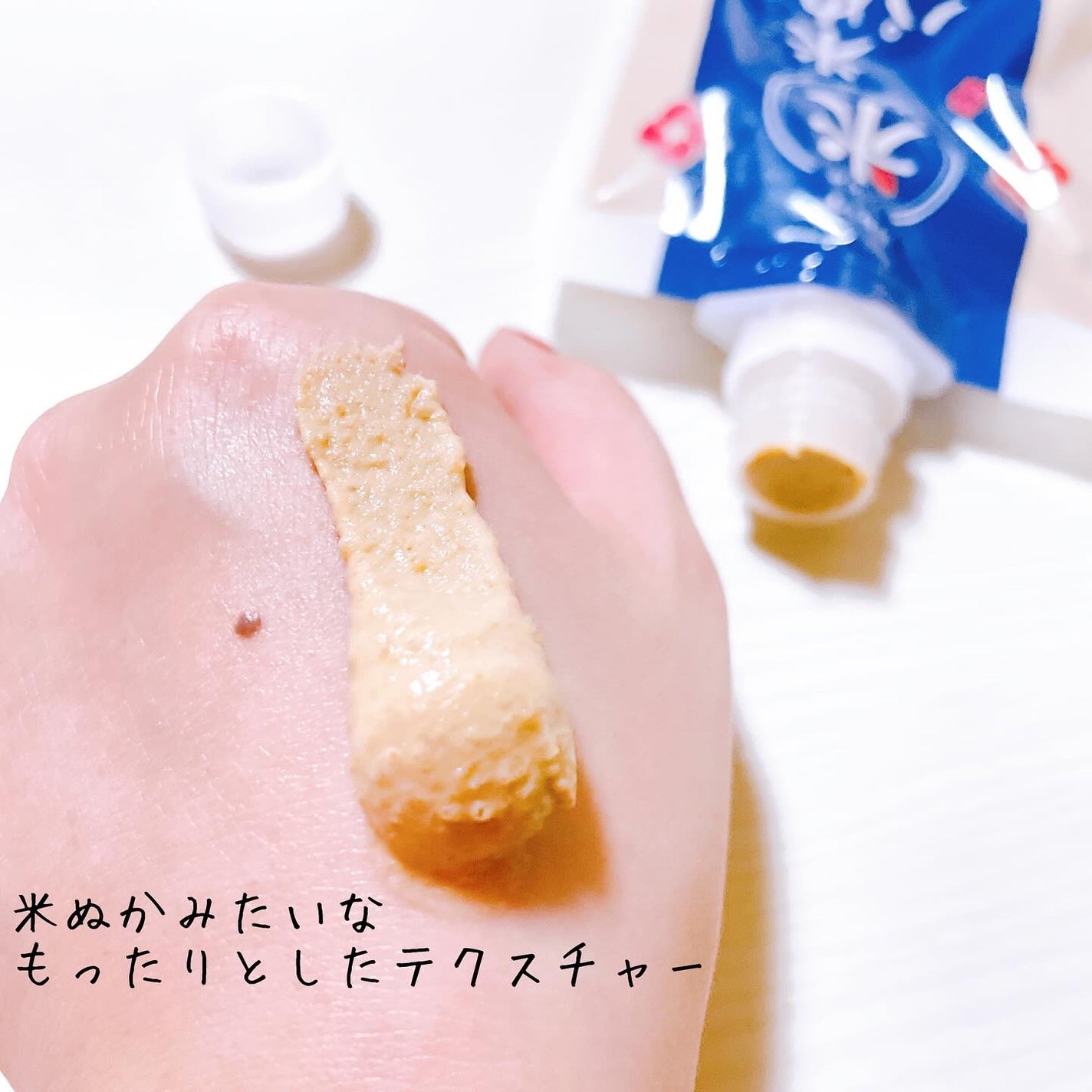 江戸こすめ 米ぬかのパック/ロゼット/洗い流すパック・マスクを使ったクチコミ(3枚目)