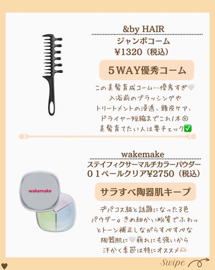 つや子 on LIPS 「いつも見ていただきありがとうございます🥰他の投稿はこちらから▷..」(4枚目)