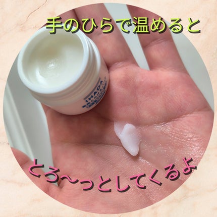 スキンケアセット(とてもしっとり)/IHADA/トライアルキットを使ったクチコミ(4枚目)