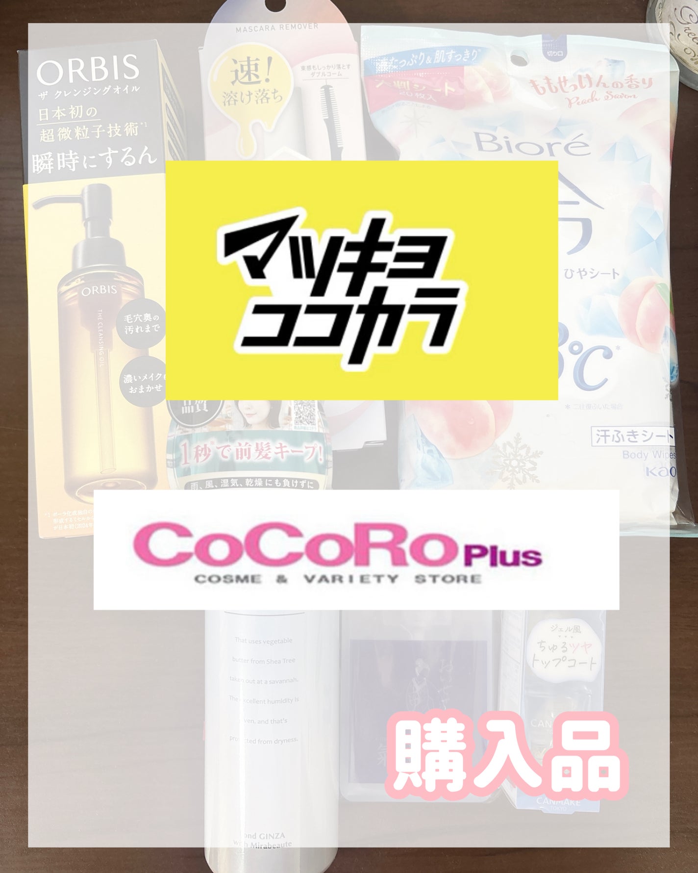 ジェルボリュームトップコート/キャンメイク/ネイルトップコートを使ったクチコミ(1枚目)