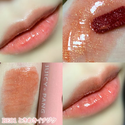 アピュー ジューシーパン スパークリングティント/A’pieu/口紅を使ったクチコミ(1枚目)