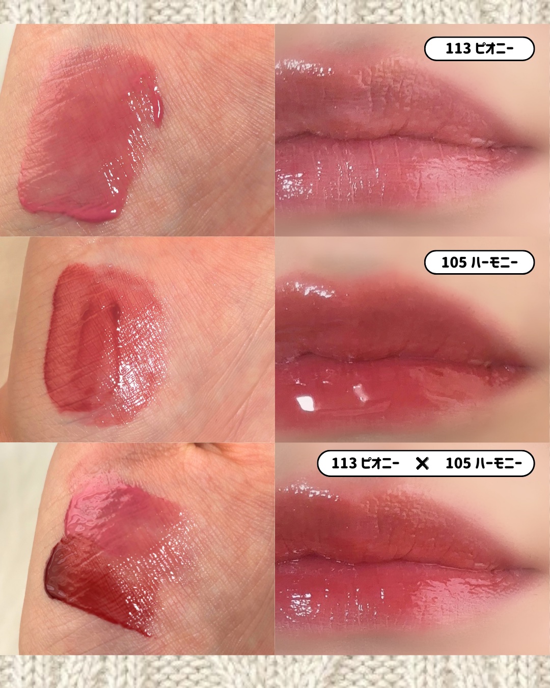 グロウロックゼリーティント/Coralhaze/リップティントを使ったクチコミ（3枚目）