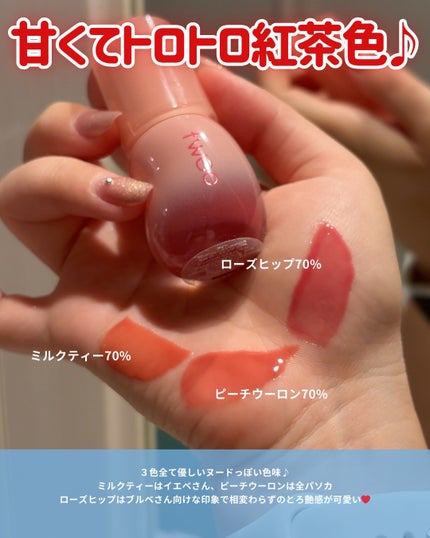 フィー 3Dボリューミンググロス/fwee/リップグロスを使ったクチコミ(3枚目)