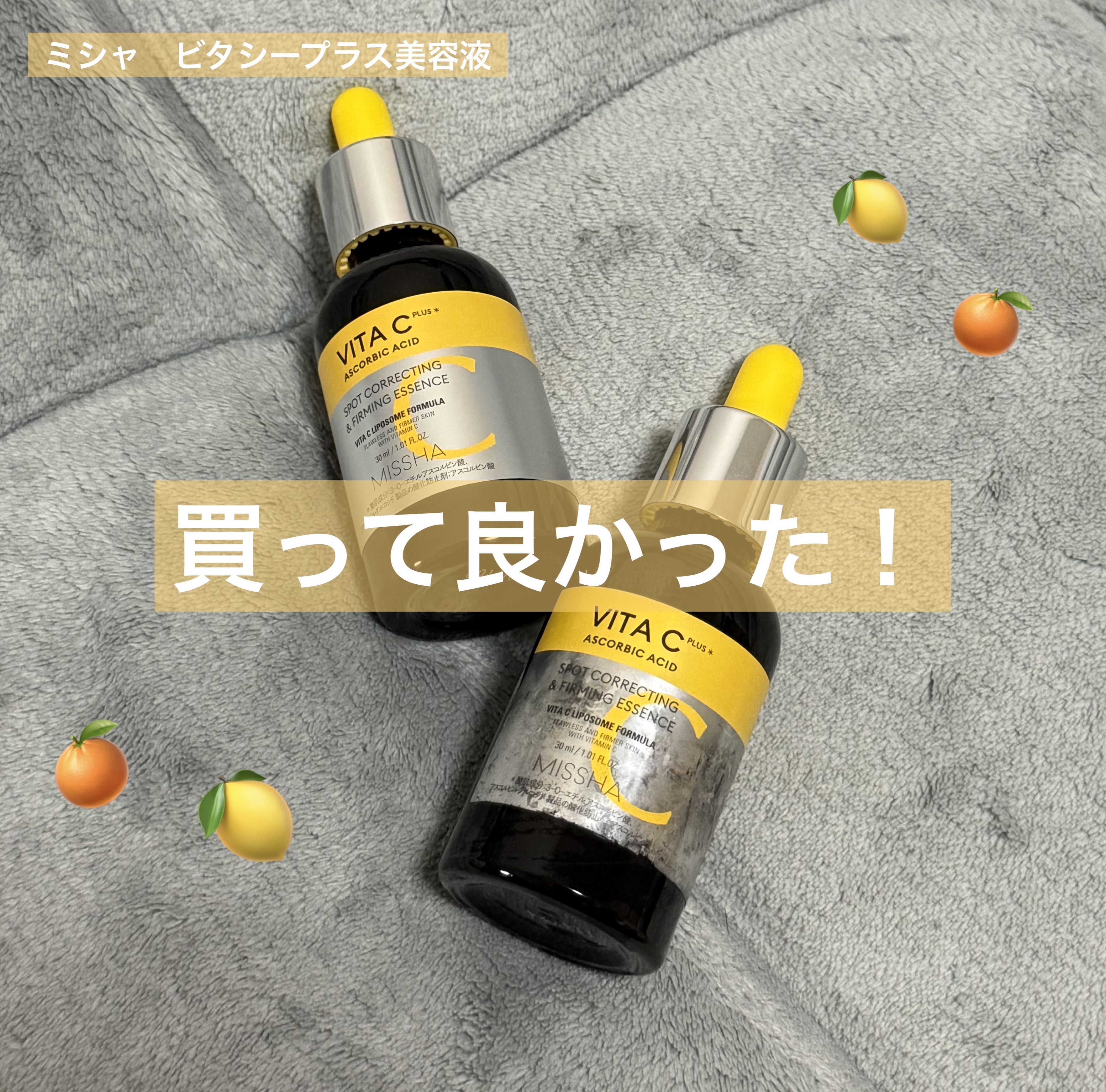 ダーマレーザースーパーVC100マスク/クオリティファースト/シートマスク・パックを使ったクチコミ（1枚目）