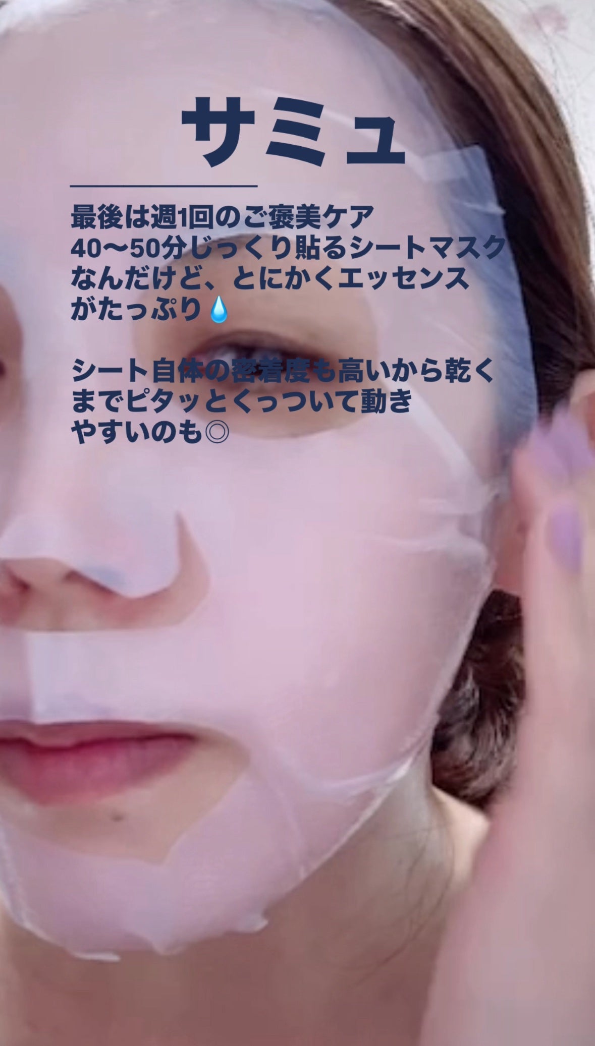 サミュ ガラクトポア セラム/SAM'U/美容液を使ったクチコミ(8枚目)