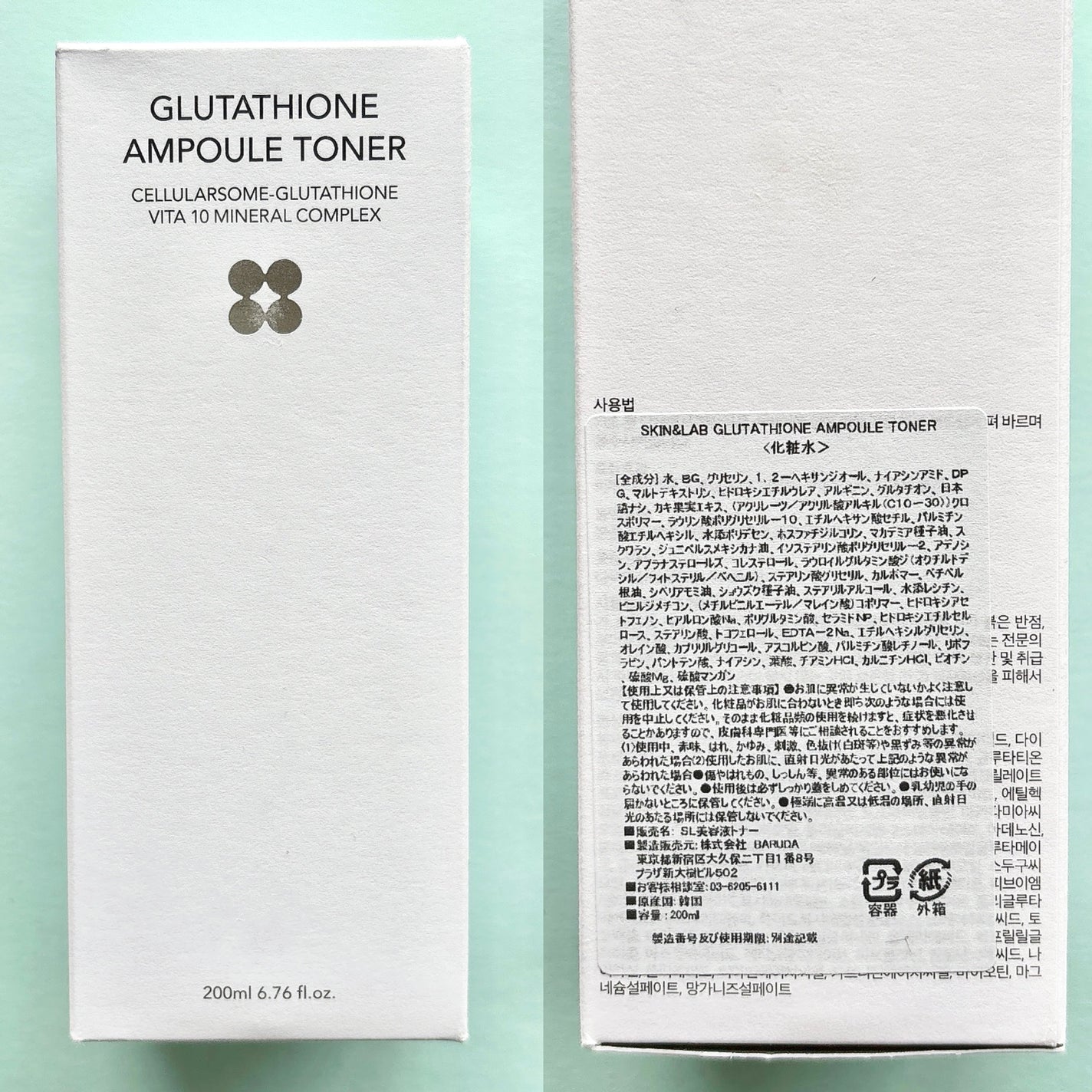 グルタチオンアンプルトナー/SKIN&LAB/化粧水を使ったクチコミ(4枚目)