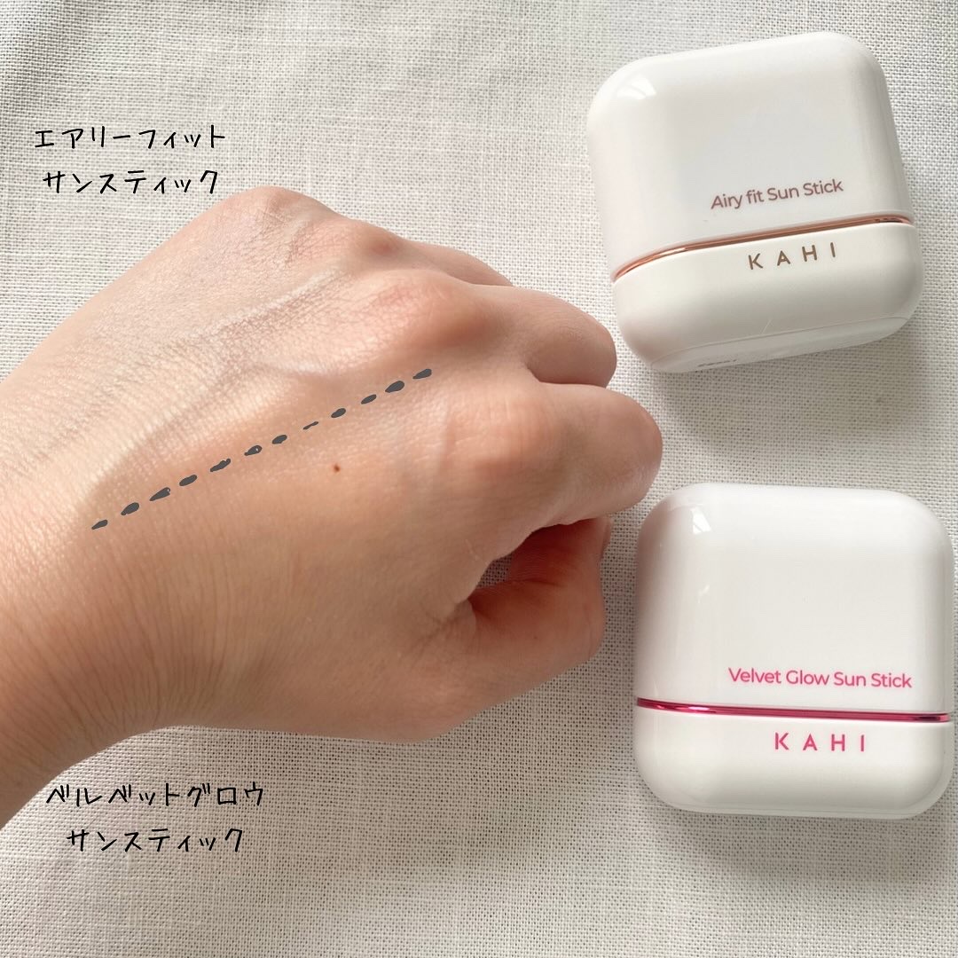 ベルベットグロウ サンスティック /KAHI/日焼け止めスティックを使ったクチコミ（3枚目）