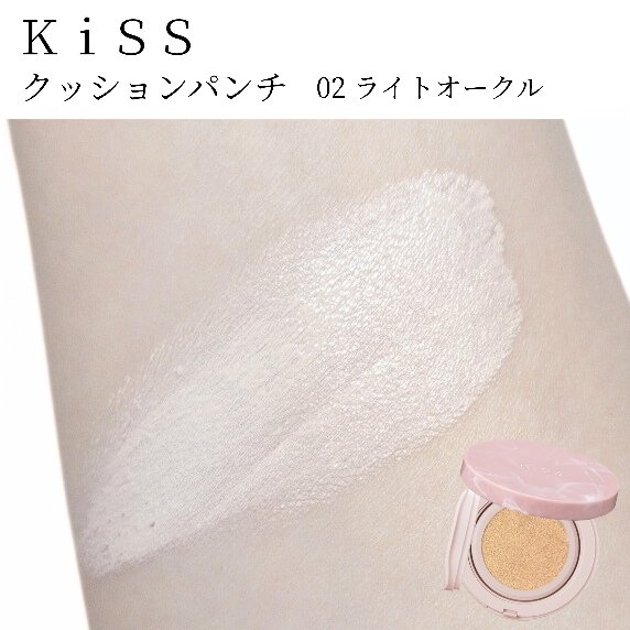 キス クッションパンチ/KiSS/クッションファンデーションを使ったクチコミ（3枚目）