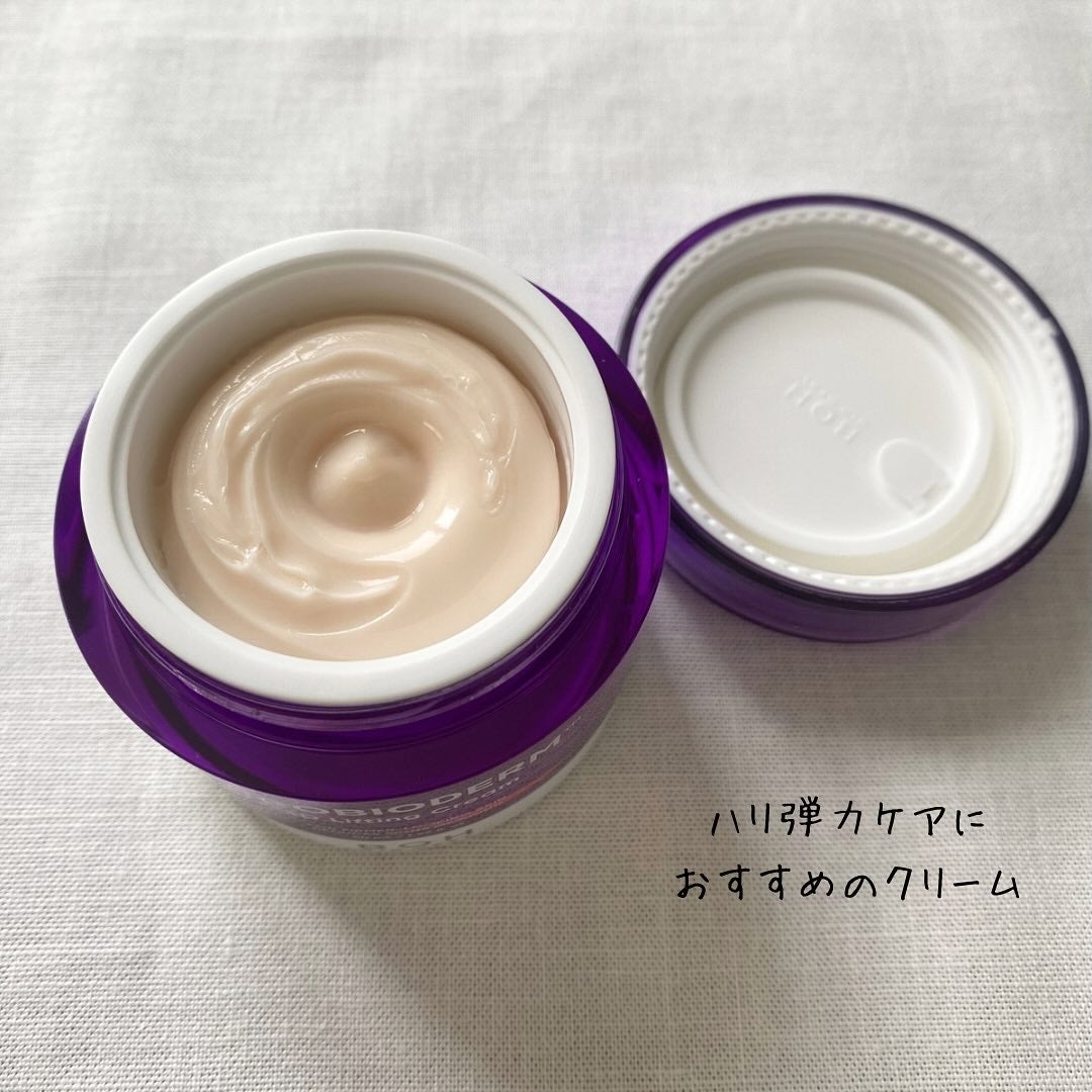 バイオヒールボ プロバイオダーム 3Dリフティングクリーム/BIOHEAL BOH/フェイスクリームを使ったクチコミ(2枚目)