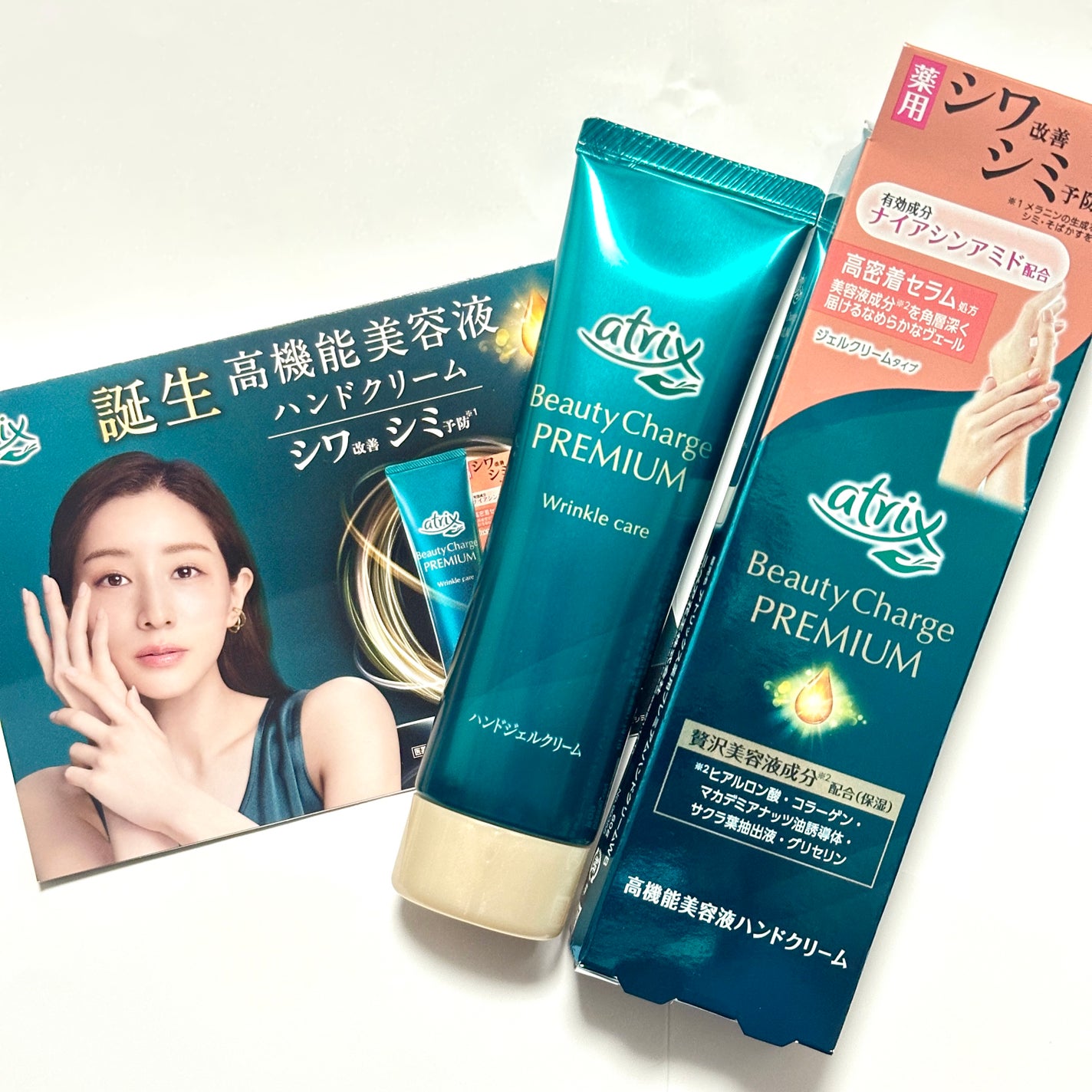 アトリックス ビューティーチャージプレミアム シワ改善 ハンドジェルクリーム 無香料/アトリックス/ハンドクリームを使ったクチコミ(3枚目)