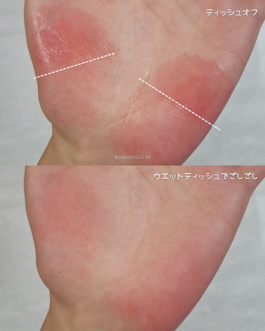 オブジェ グロッシー/MUZIGAE MANSION/リップグロスを使ったクチコミ(7枚目)