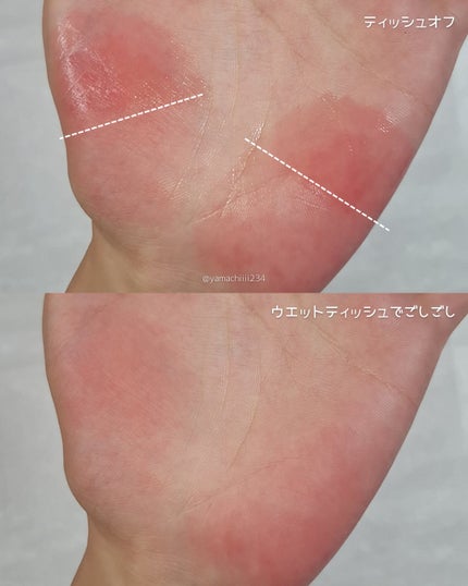 オブジェ グロッシー/MUZIGAE MANSION/リップグロスを使ったクチコミ(7枚目)