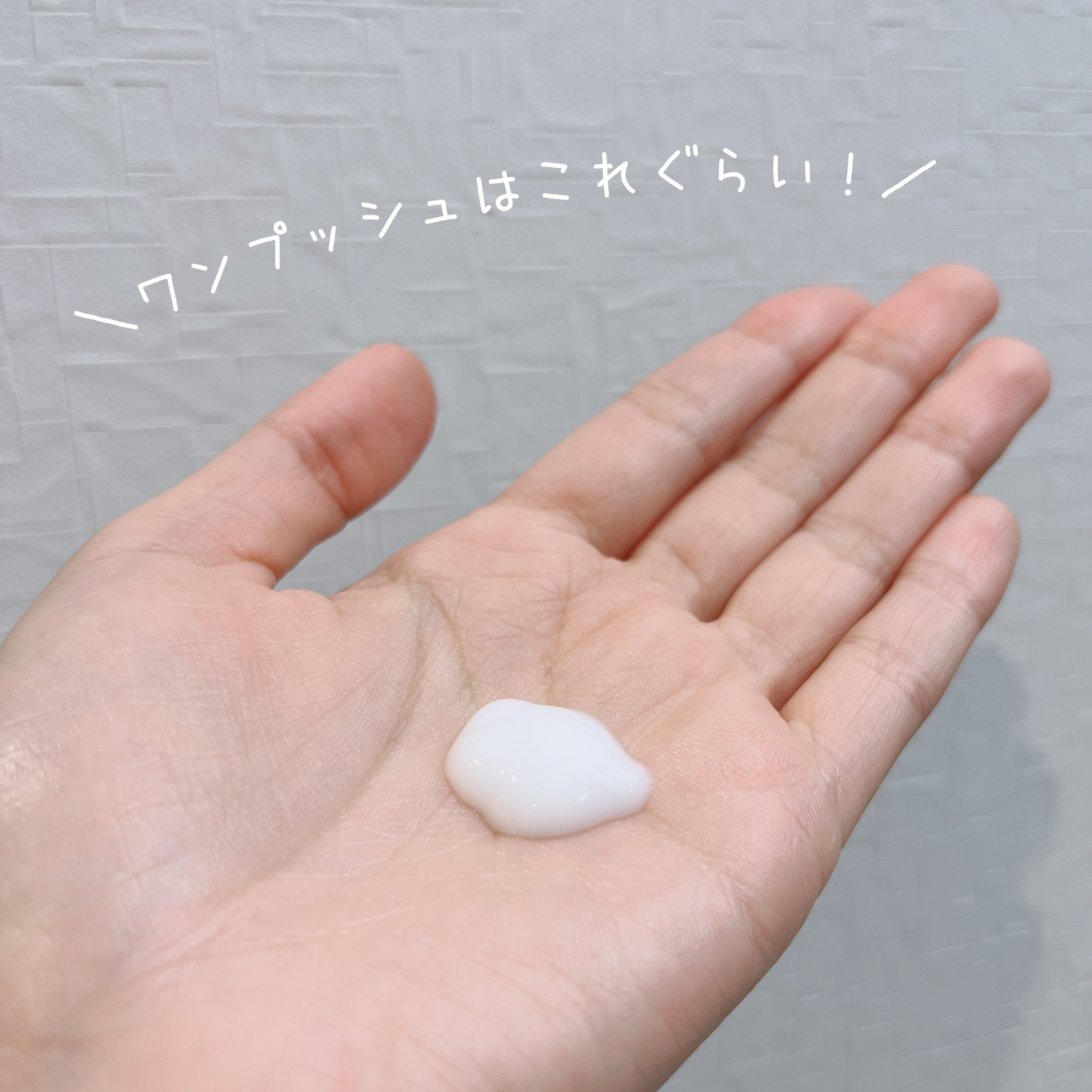 ジェントルリペア＆モイストチャージ 美容液ヘアミルク /エイトザタラソ/ヘアミルクを使ったクチコミ（3枚目）