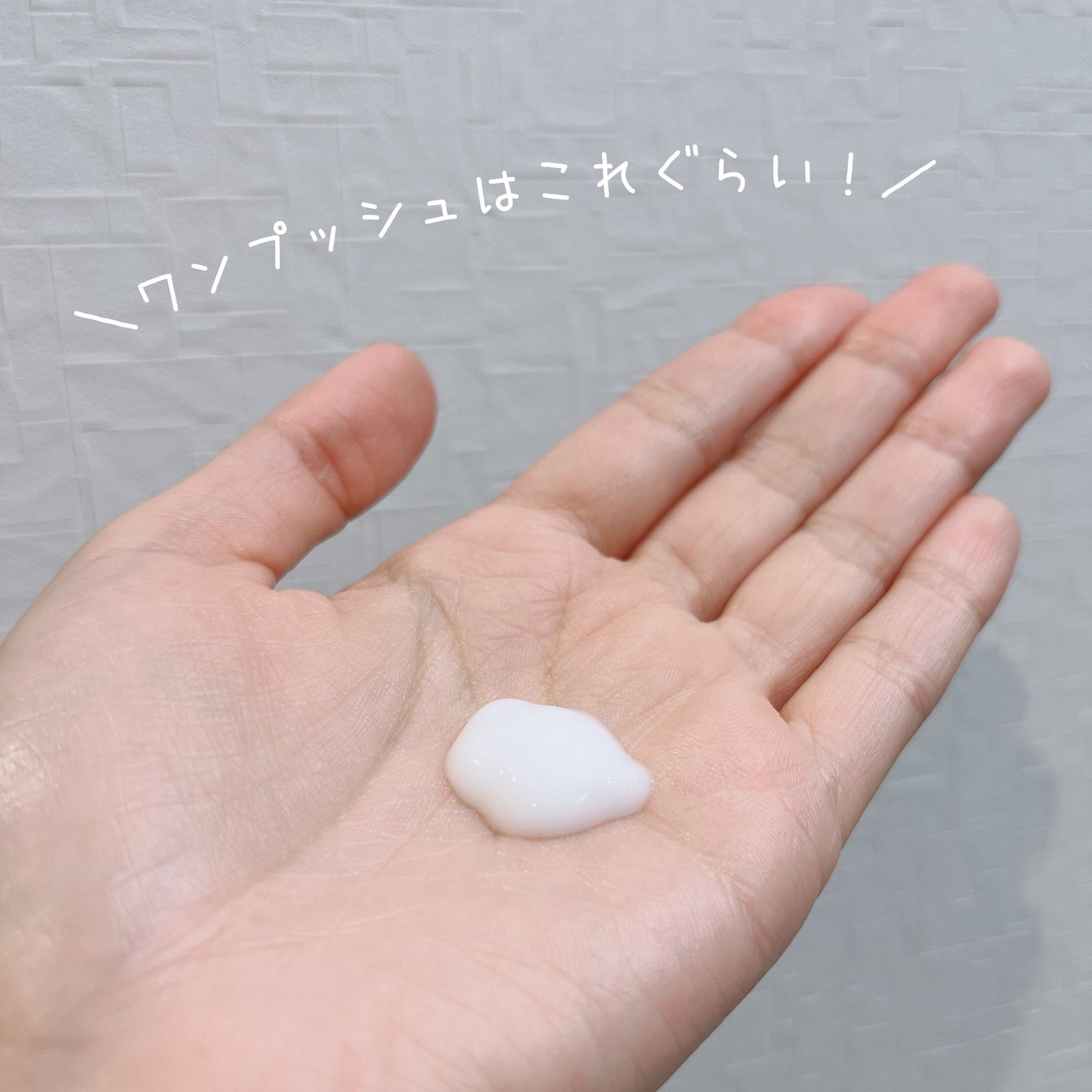 ジェントルリペア&モイストチャージ 美容液ヘアミルク /エイトザタラソ/ヘアミルクを使ったクチコミ(3枚目)