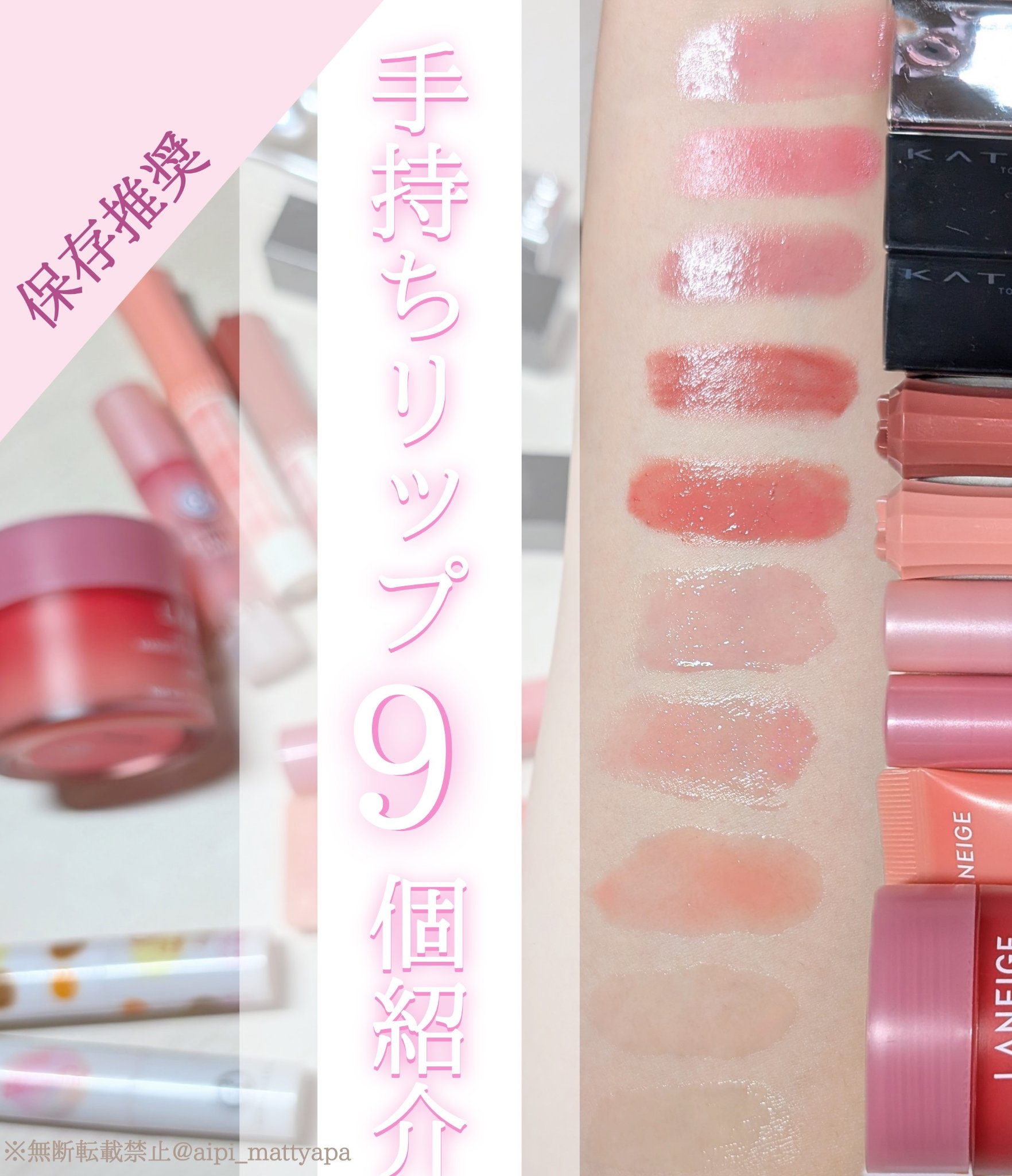 リップスリーピングマスク/LANEIGE/リップバームを使ったクチコミ（1枚目）