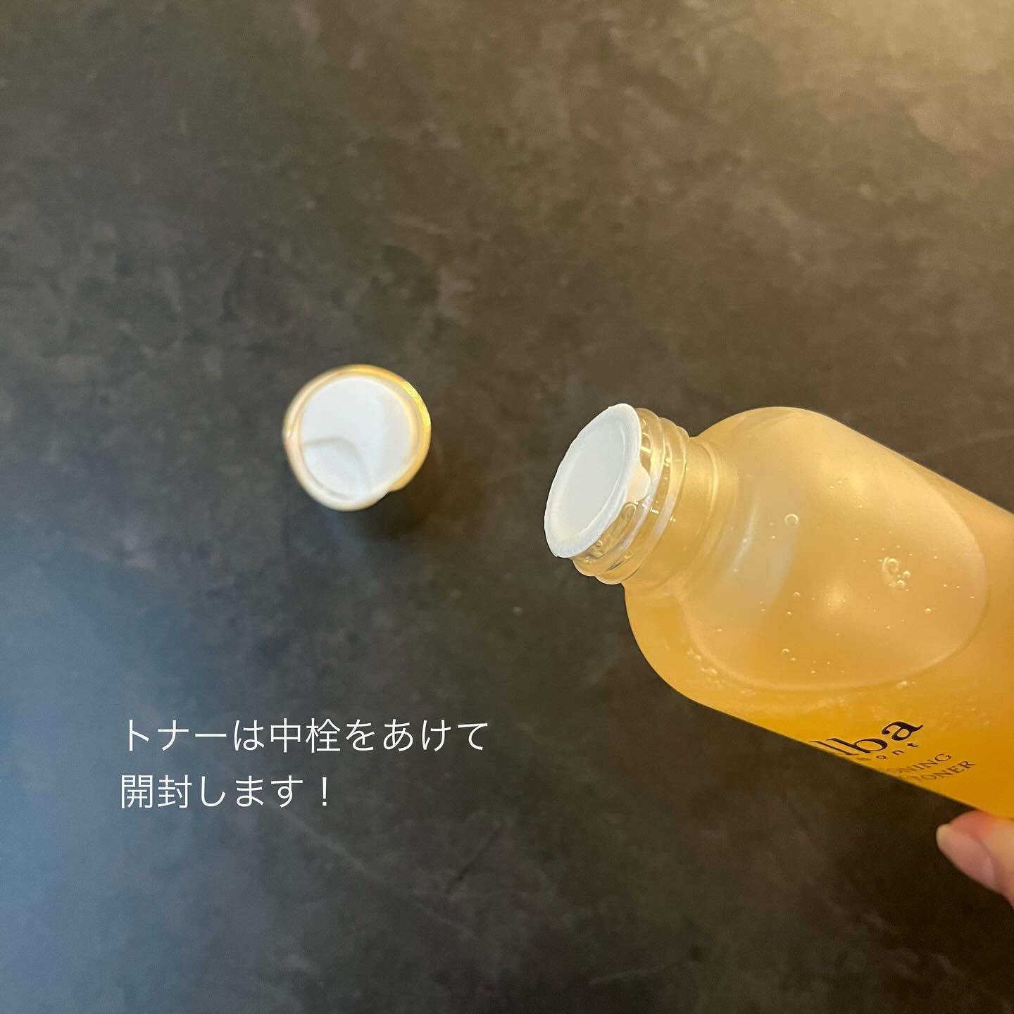 ビタトーニングセラムトナー/ダルバ/化粧水を使ったクチコミ（3枚目）