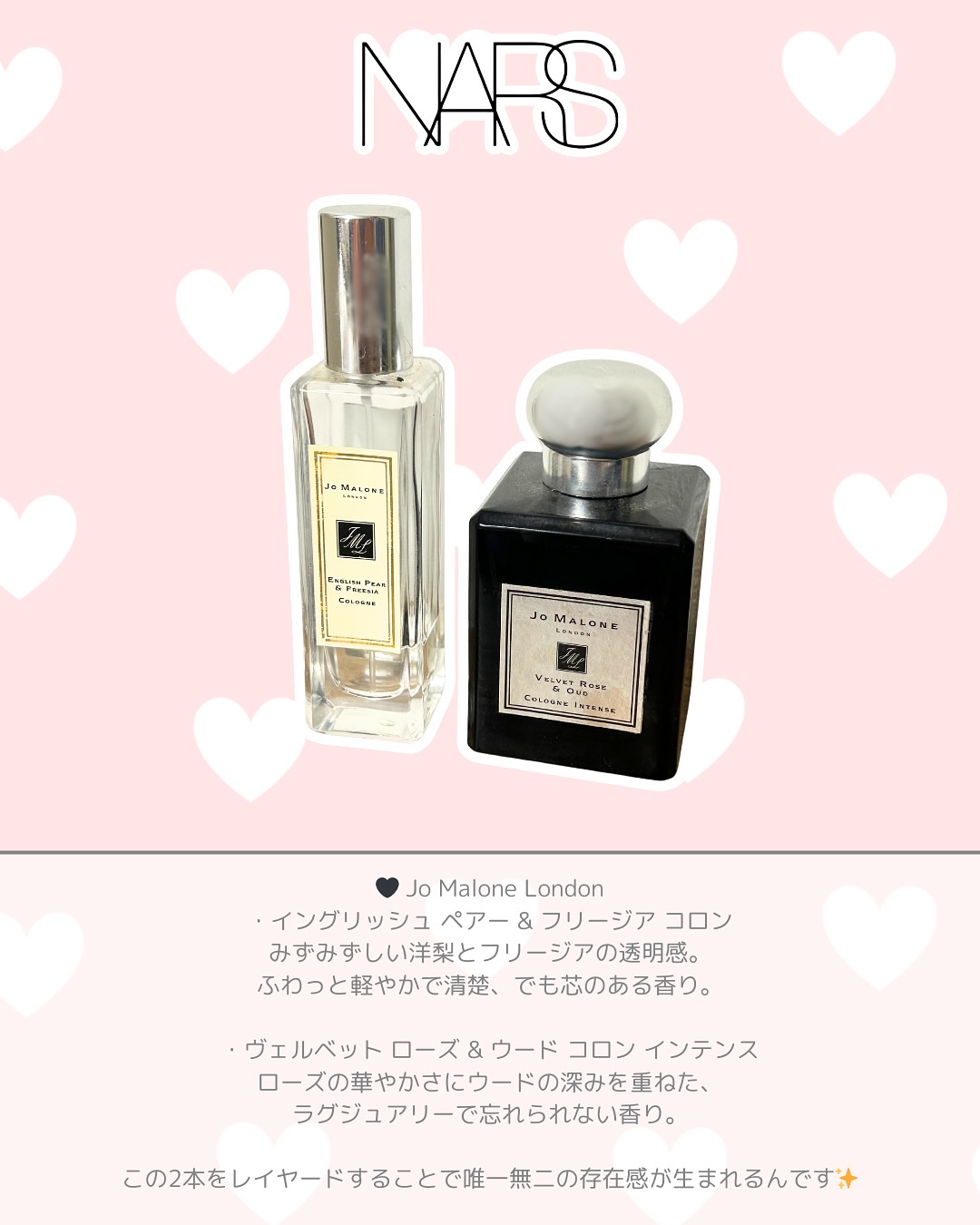 イングリッシュ ペアー＆フリージア コロン/Jo MALONE LONDON/香水(レディース)を使ったクチコミ（2枚目）