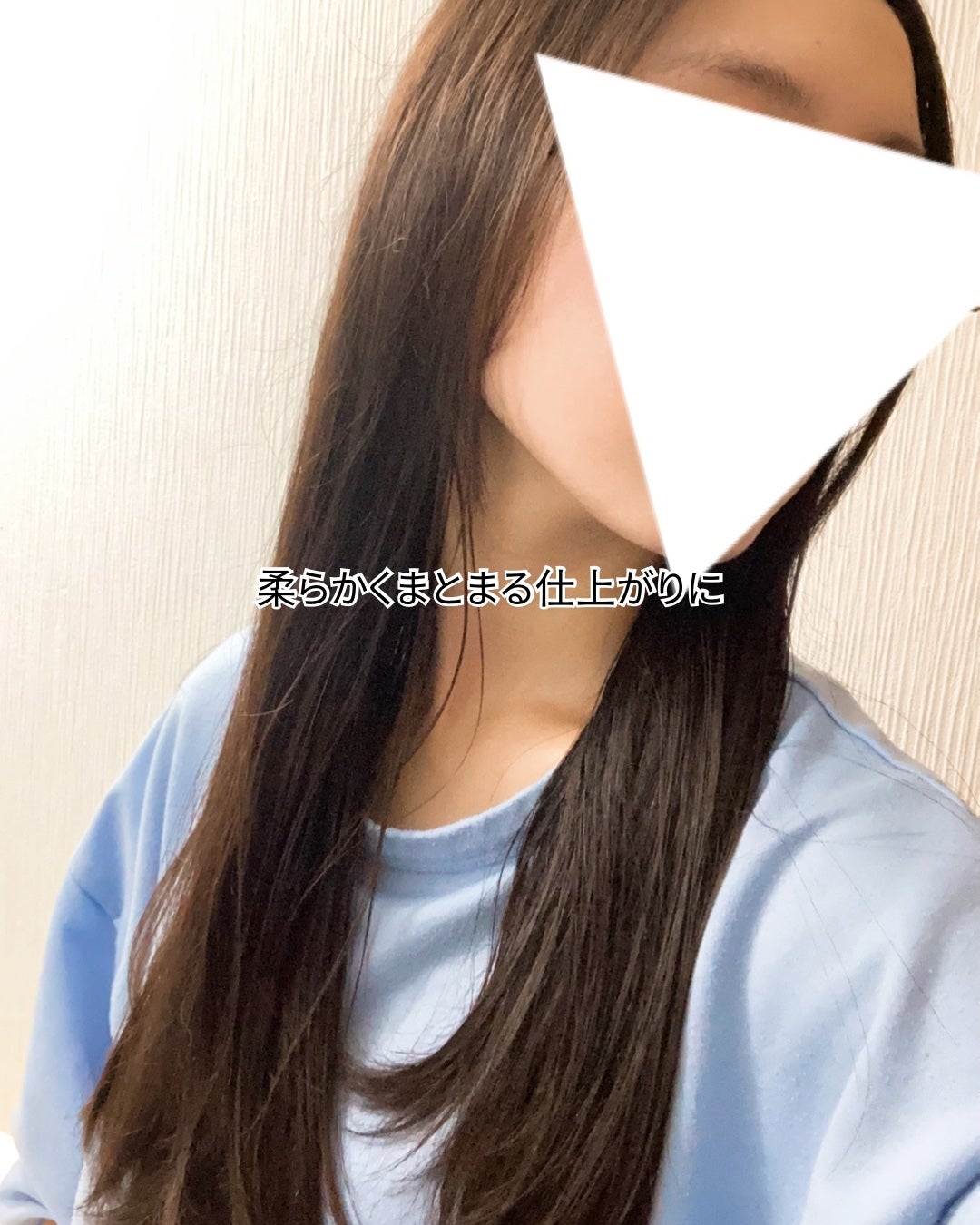 リポ ラボ ケラチンセラム ジェルモイスト シャンプー /トリートメントスリークリペア*/LIPO LABO/市販シャンプーを使ったクチコミ(5枚目)