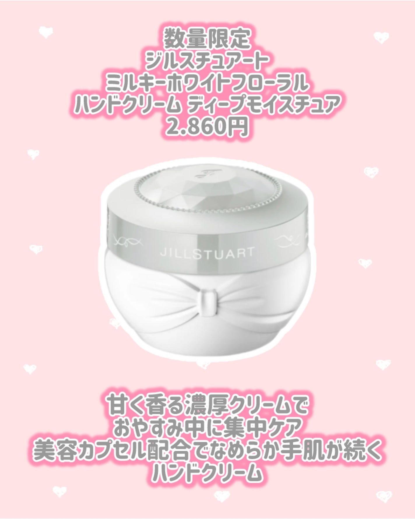 ジルスチュアート クリスタルブルーム リップブーケ セラム/JILL STUART/リッププランパーを使ったクチコミ(8枚目)