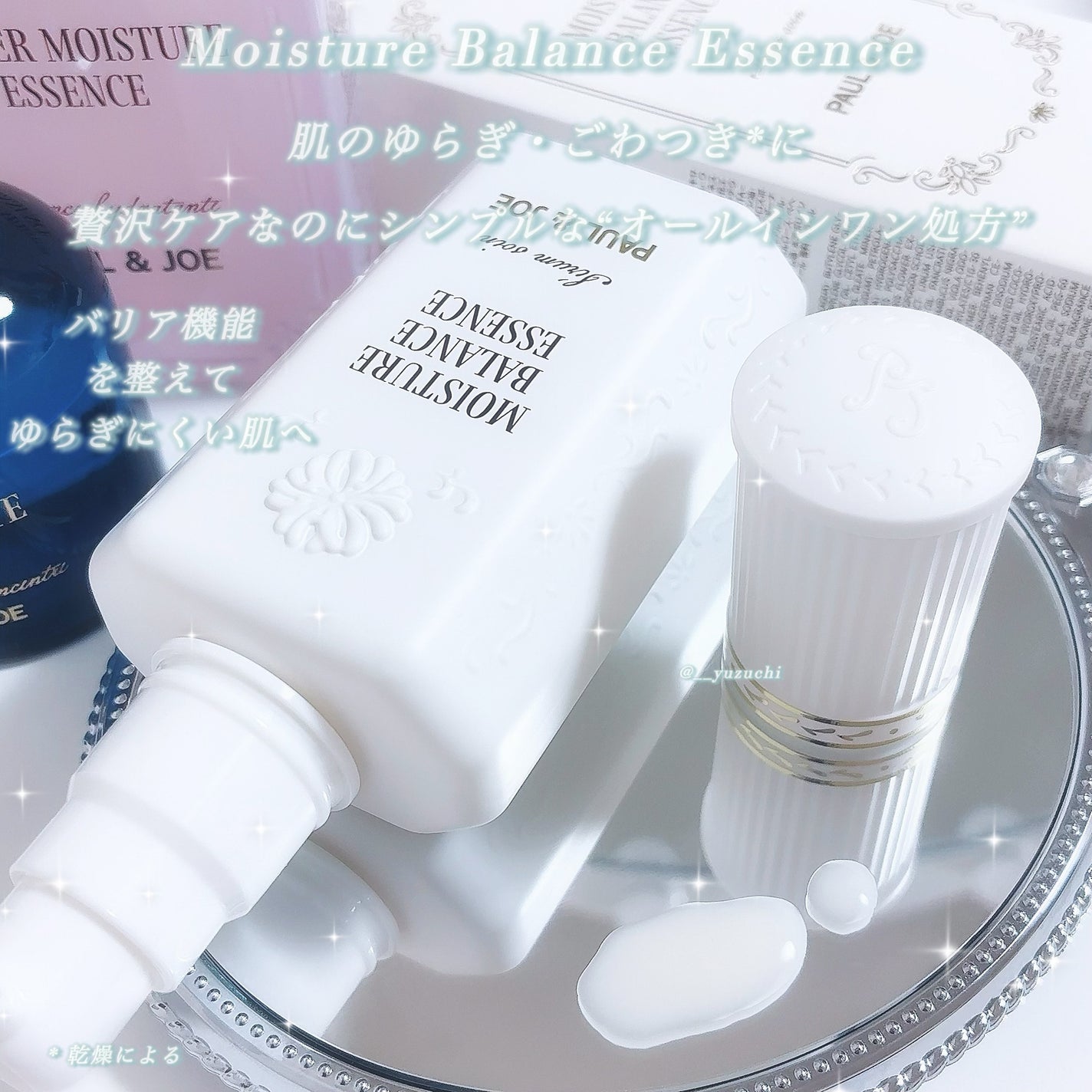 ポール & ジョー ダブル コンセントレート セラム/PAUL & JOE BEAUTE/美容液を使ったクチコミ(4枚目)