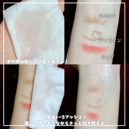 オレリー モイストオイルインクレンジングウォーター/Aurelie./クレンジングウォーターを使ったクチコミ(2枚目)