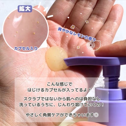 B3 アクネ クリア ボディウォッシュ/b.clinicx/ボディソープを使ったクチコミ(3枚目)