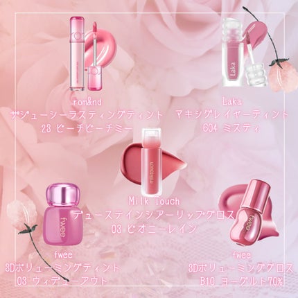 ザ ジューシーラスティングティント/rom&nd/リップティントを使ったクチコミ(2枚目)