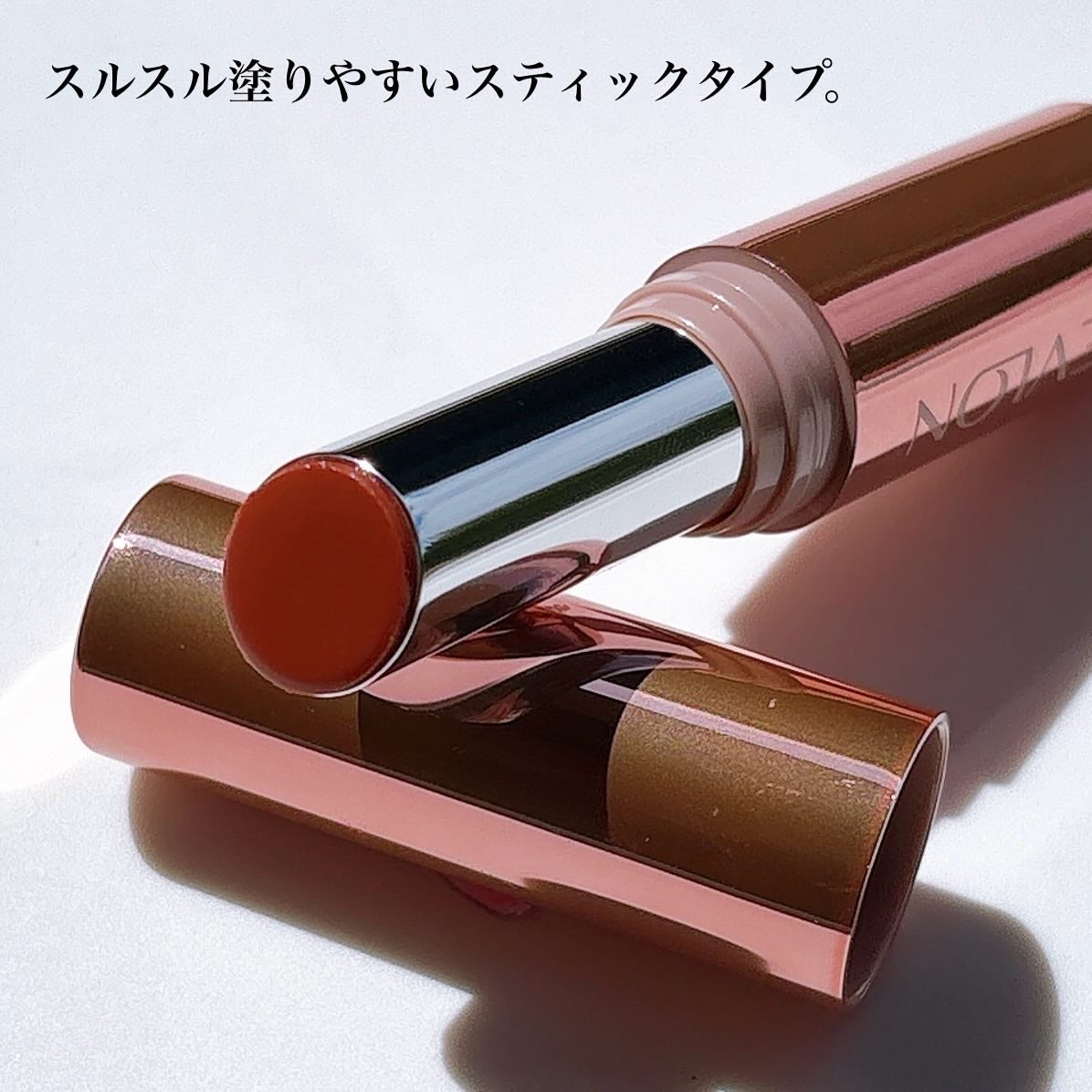 レブロン スーパー ラストラス デューイ シャイン リップスティック/REVLON/口紅を使ったクチコミ(3枚目)