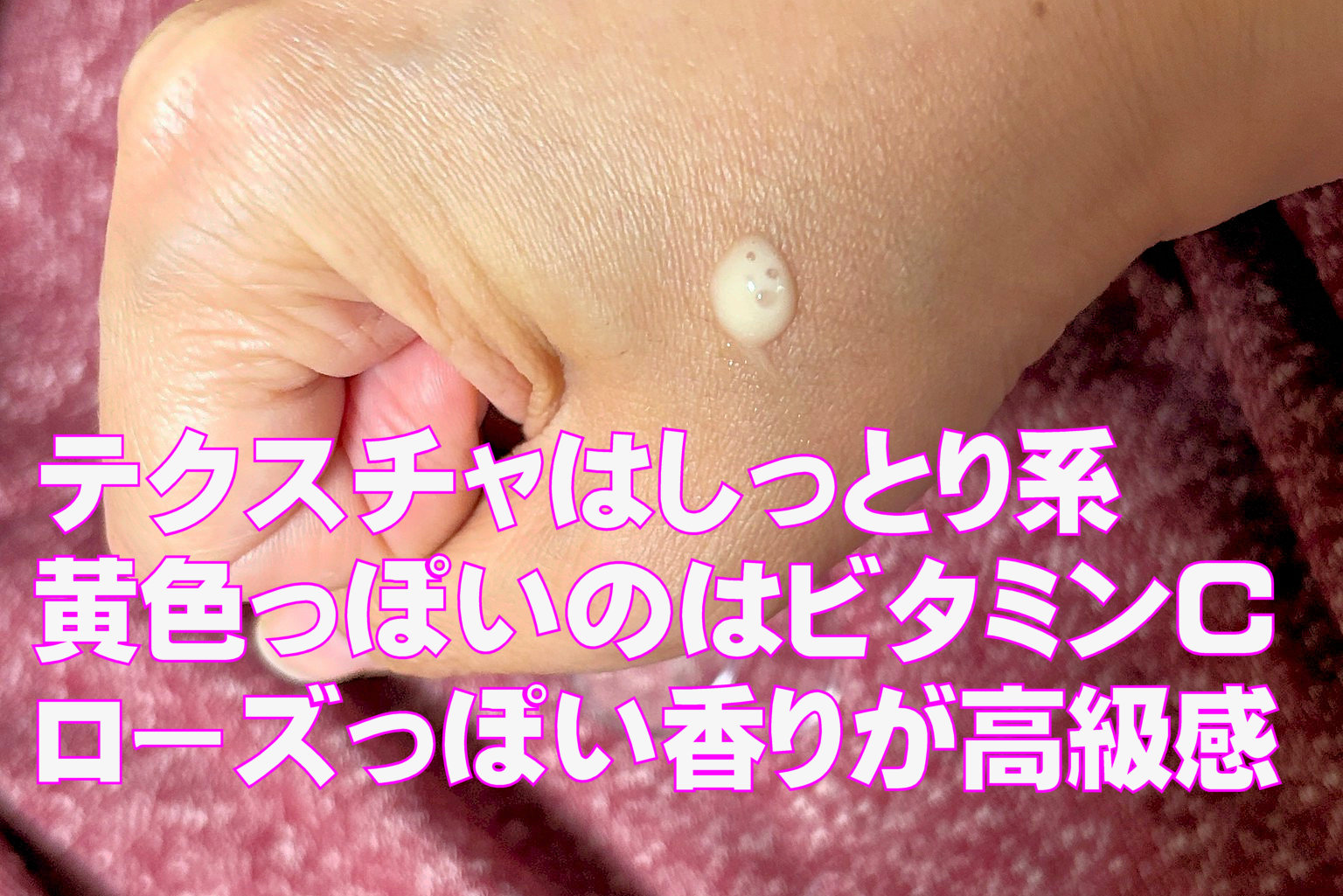 ユース ラディアンス ビタチノール セラム/primera/美容液を使ったクチコミ（2枚目）