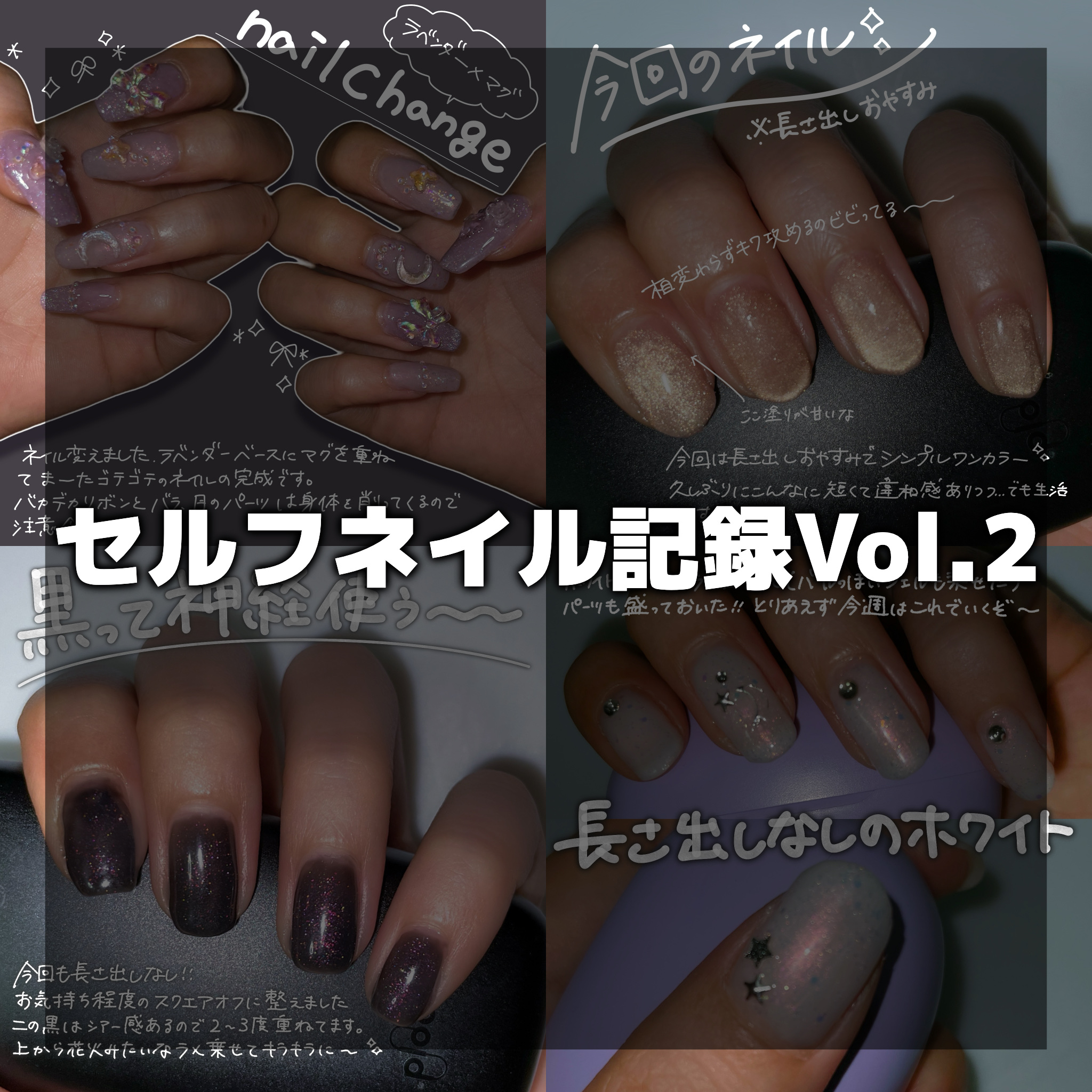 ネイルパーツ/SHEIN/ネイルチップ・パーツを使ったクチコミ（1枚目）