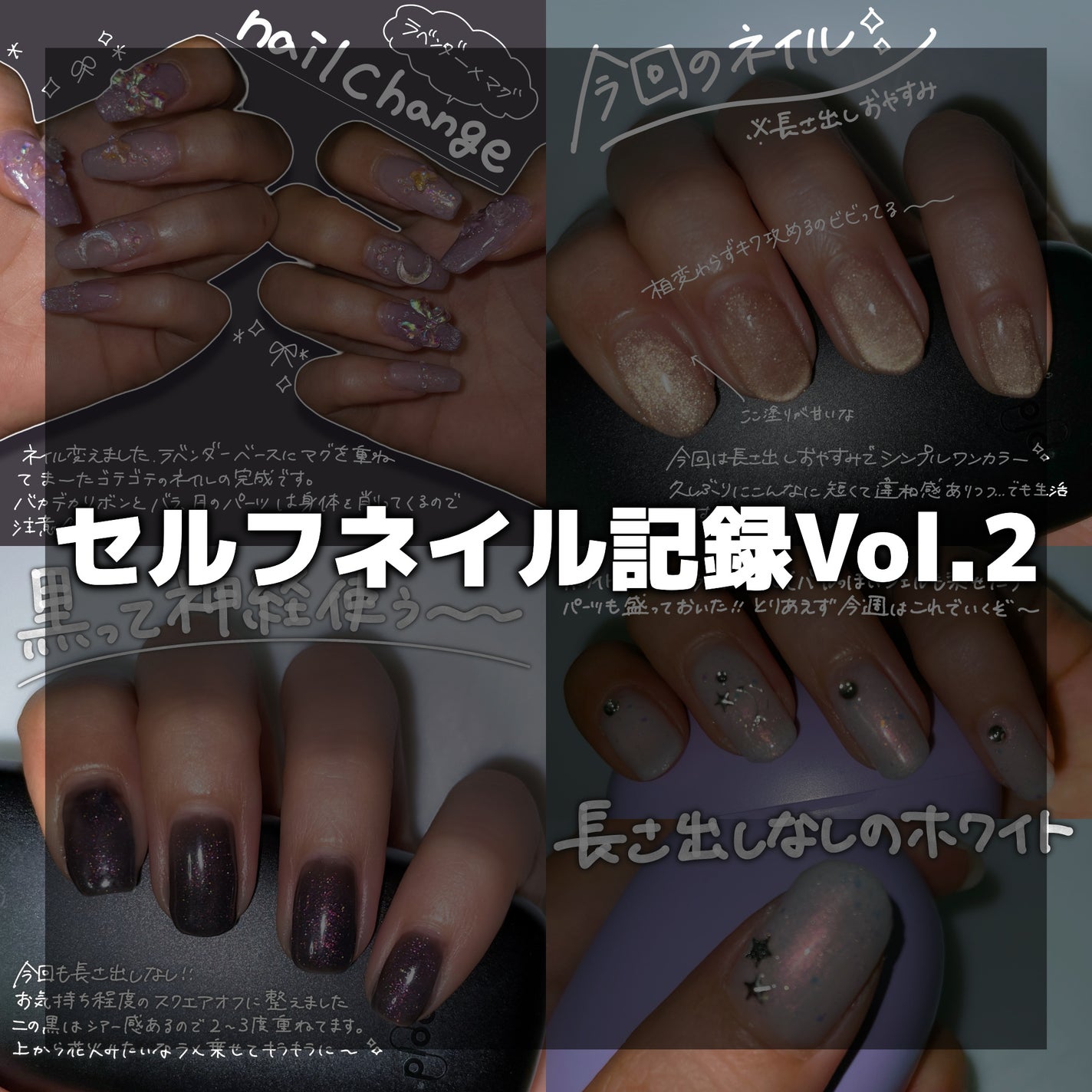 ネイルパーツ/SHEIN/ネイルチップ・パーツを使ったクチコミ(1枚目)