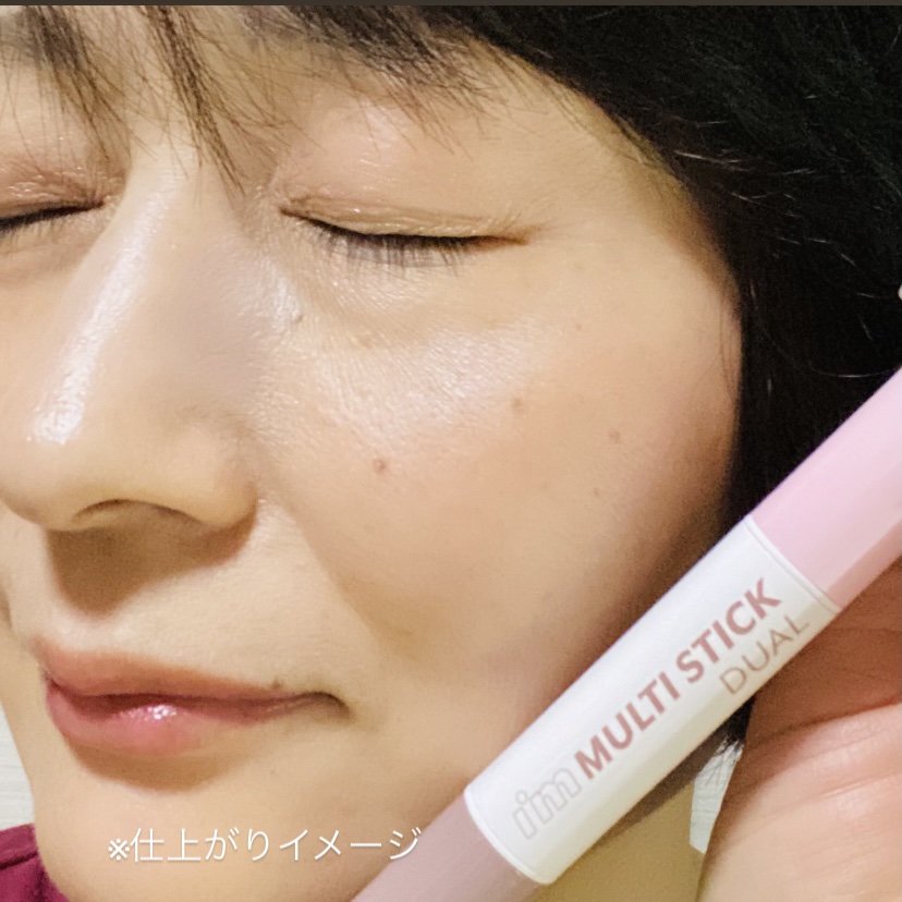 アイムマルチスティック デュアル/i’m meme/シェーディングを使ったクチコミ（3枚目）