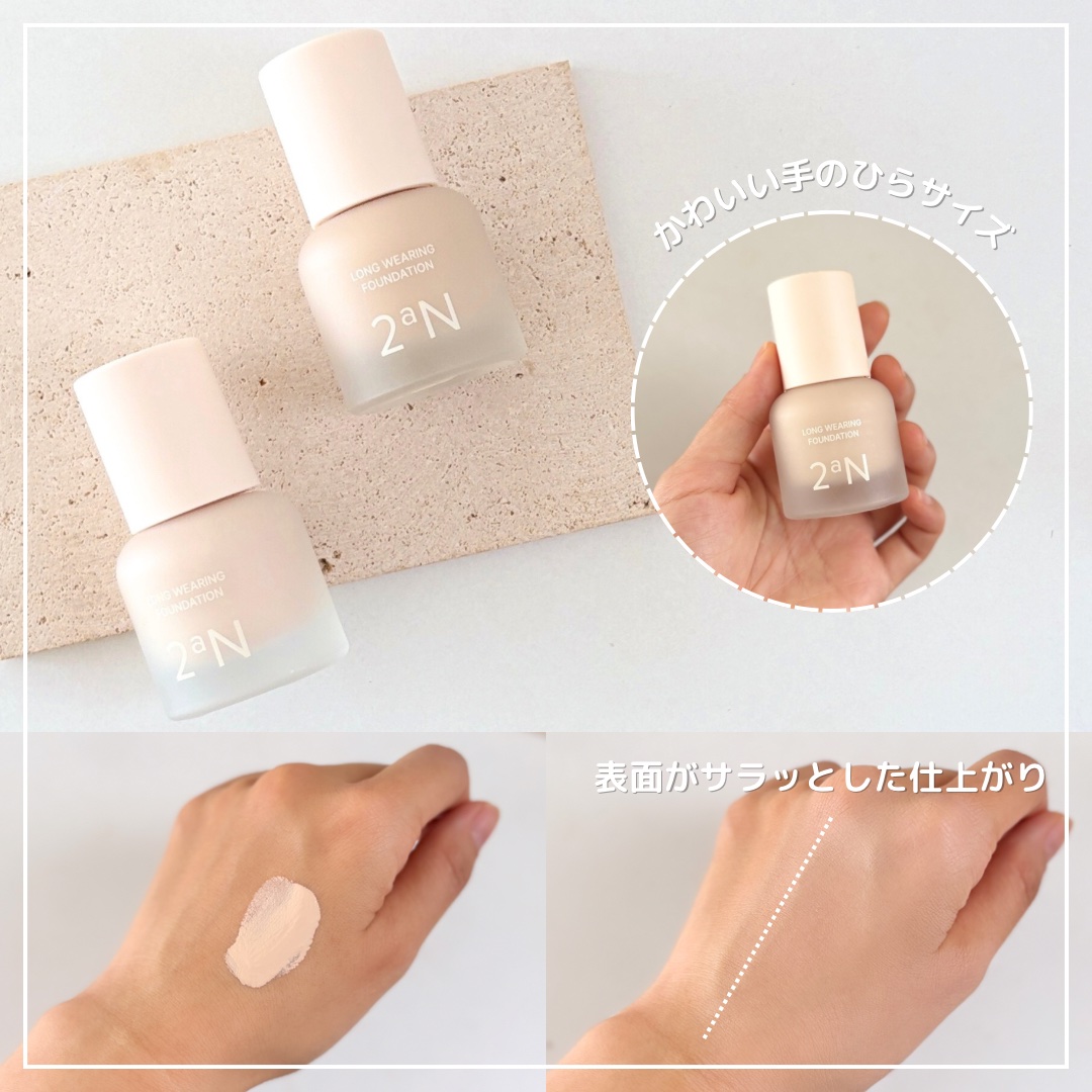 ロングウェアリング ファンデーション ミニ/2aN/リキッドファンデーションを使ったクチコミ（2枚目）