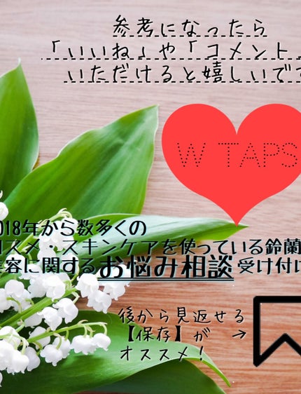 リペアUVクリーム/リソウコーポレーション/日焼け止めクリームを使ったクチコミ(10枚目)