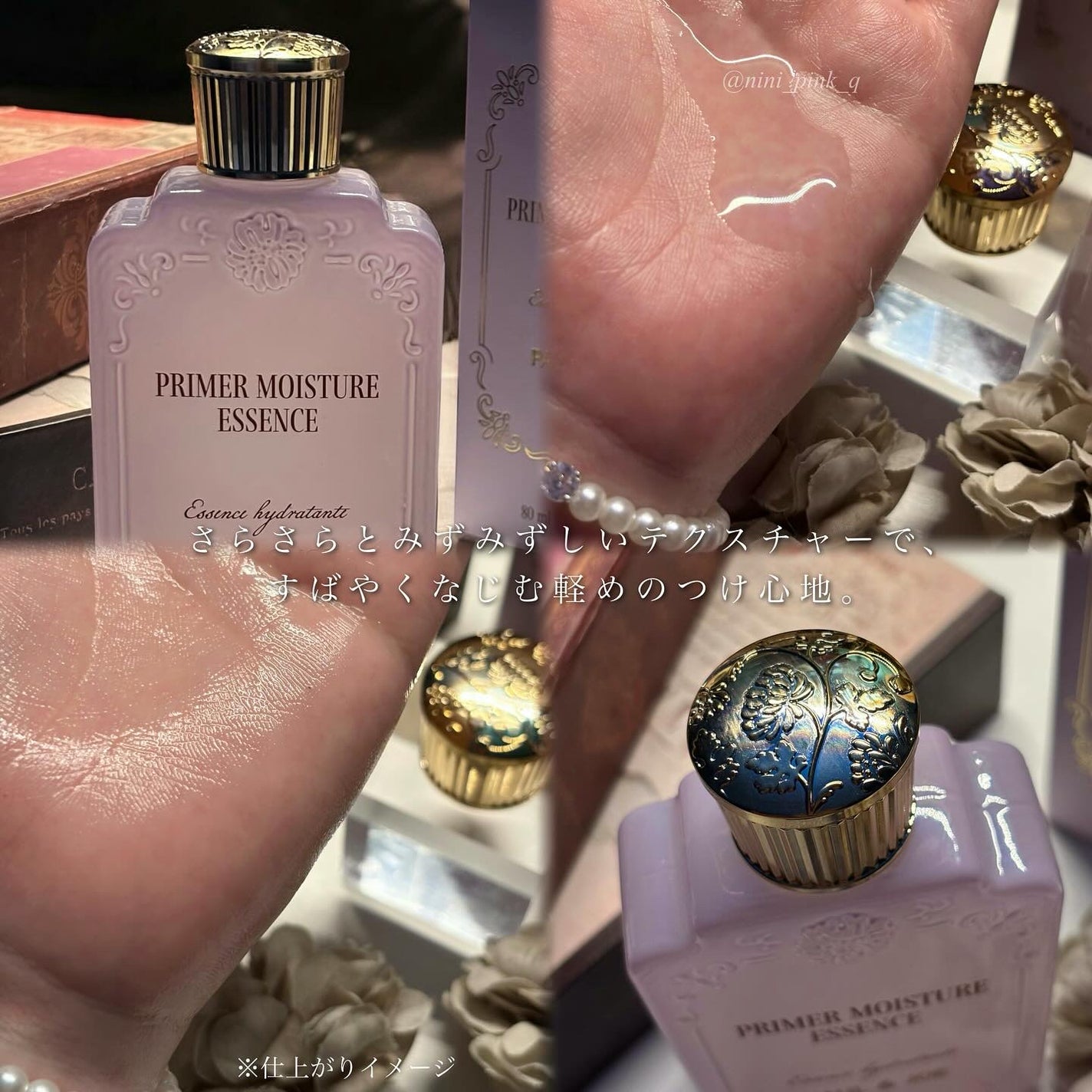 ポール & ジョー ダブル コンセントレート セラム/PAUL & JOE BEAUTE/美容液を使ったクチコミ(6枚目)