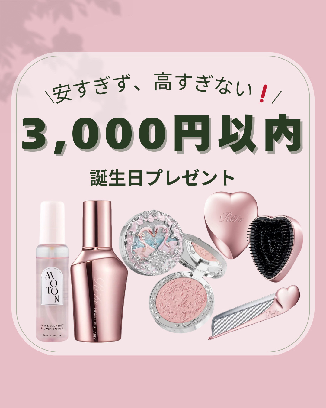 リファ ハートブラシ/ReFa/頭皮ケアを使ったクチコミ（1枚目）