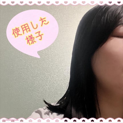 プルント ヴェーリング クイックバリアセラム/Purunt./アウトバストリートメントを使ったクチコミ(5枚目)