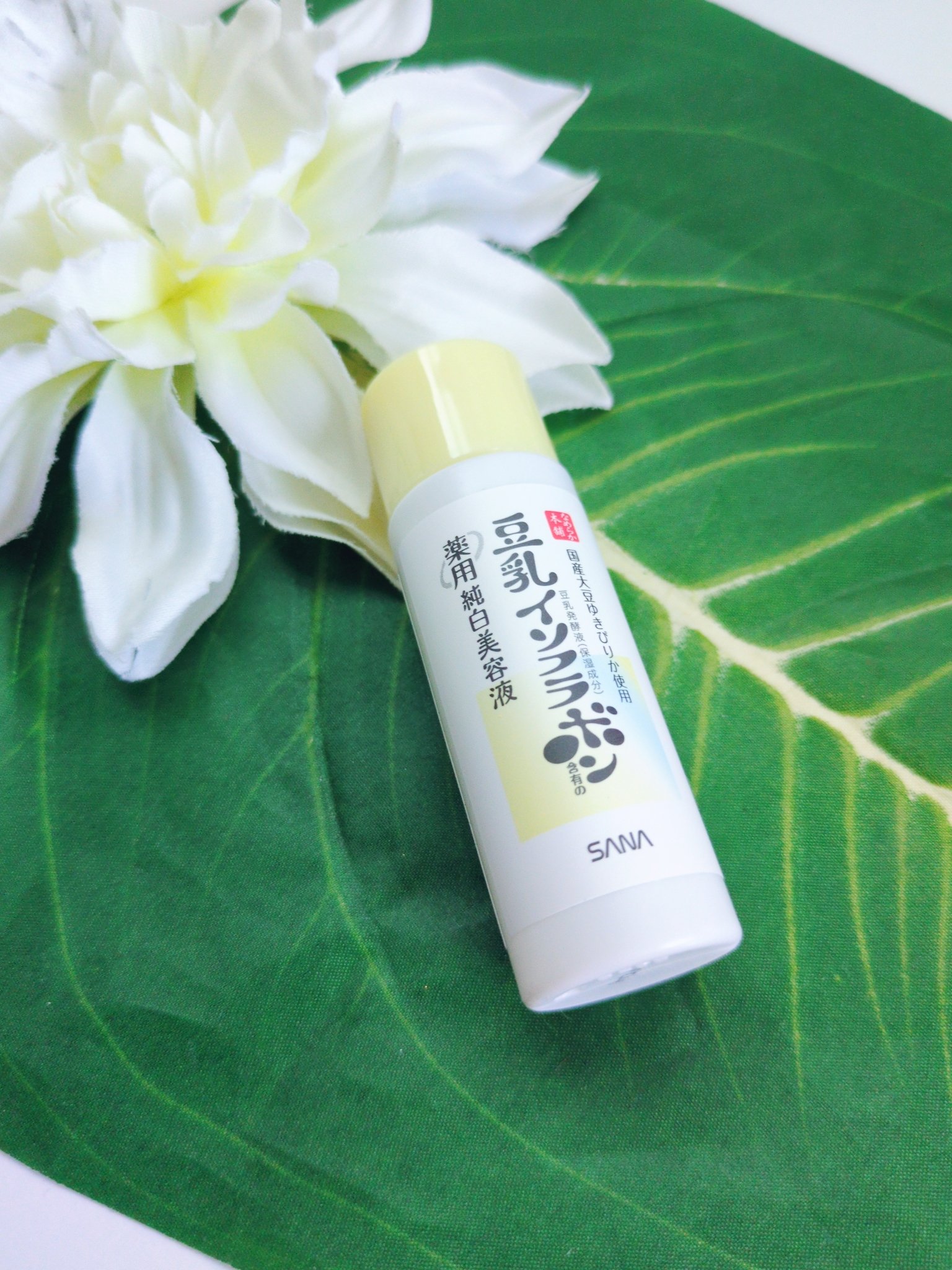 なめらか本舗 なめらか本舗 薬用純白美容液のクチコミ「なめらか本舗　なめらか本舗 薬用純白美容液　200ml


#なめらか本舗　にて当選したミニボ.....」（1枚目）