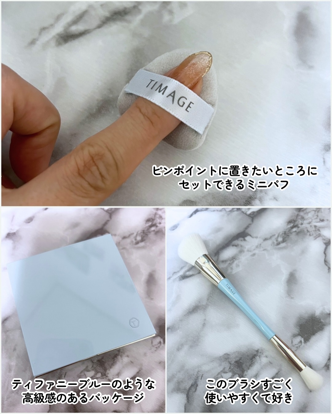 ハイライトシェーディングパレット/TIMAGE/パウダーハイライトを使ったクチコミ（3枚目）