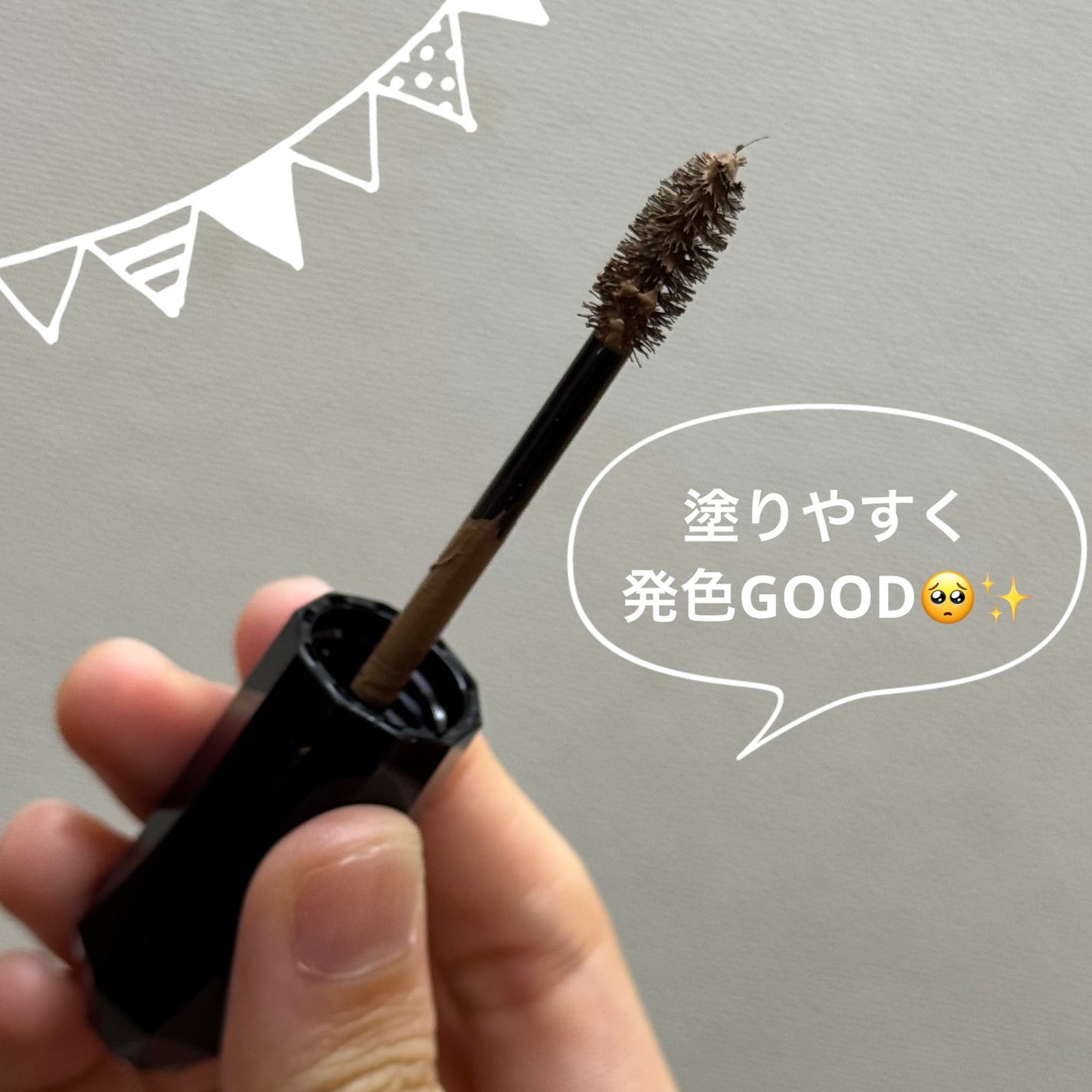 ヘビーローテーション カラーリングアイブロウEX/ヘビーローテーション/眉マスカラを使ったクチコミ(3枚目)