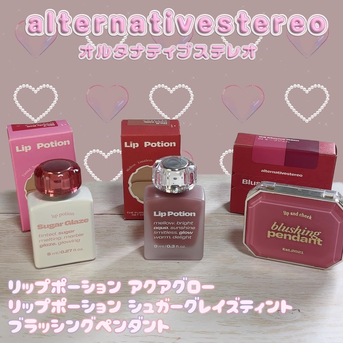 Lip &Cheek Blushing Pendant  03 モーヴジェム/alternativestereo/ジェル・クリームチークを使ったクチコミ（1枚目）