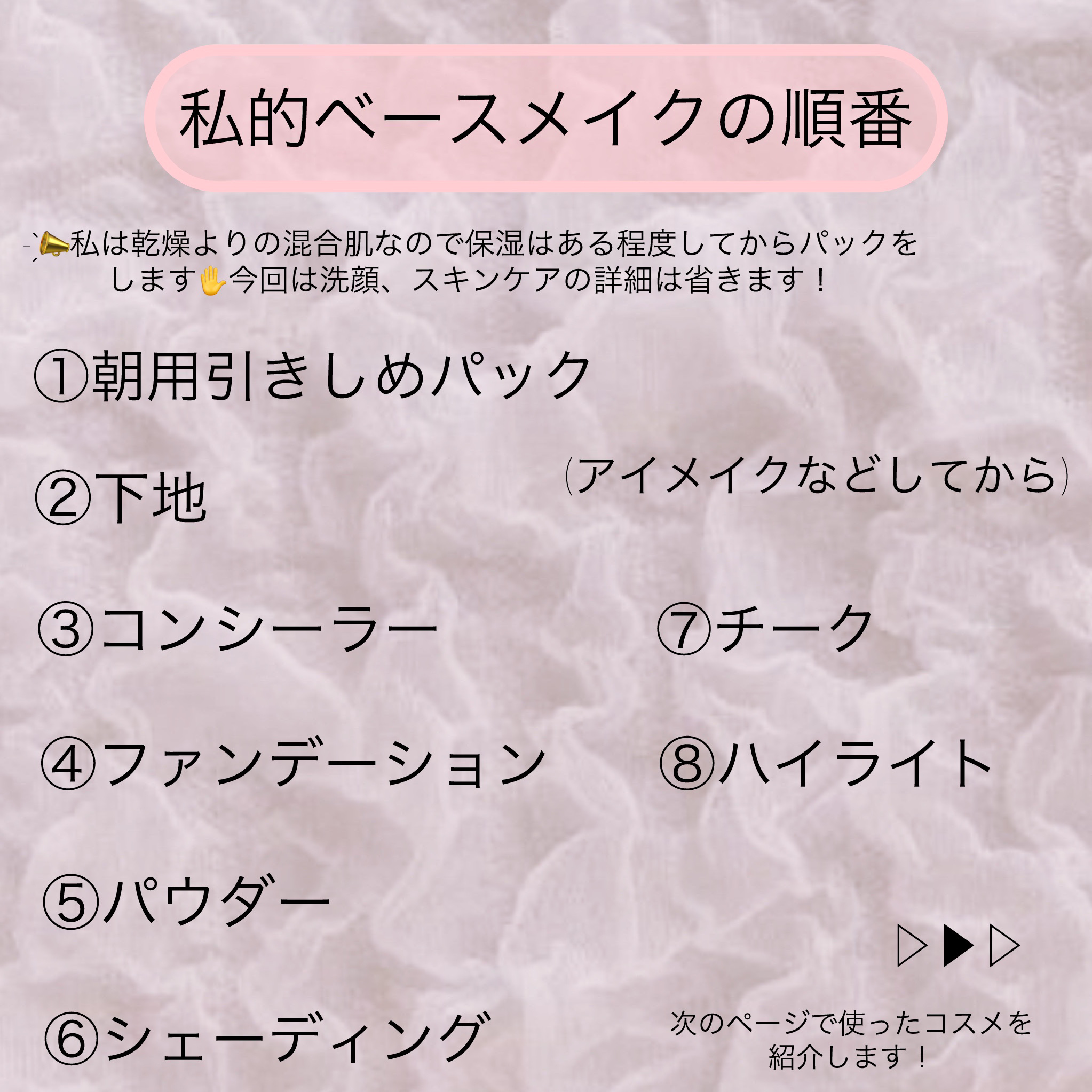 水分力スキンケア下地/乾燥さん/化粧下地を使ったクチコミ（2枚目）