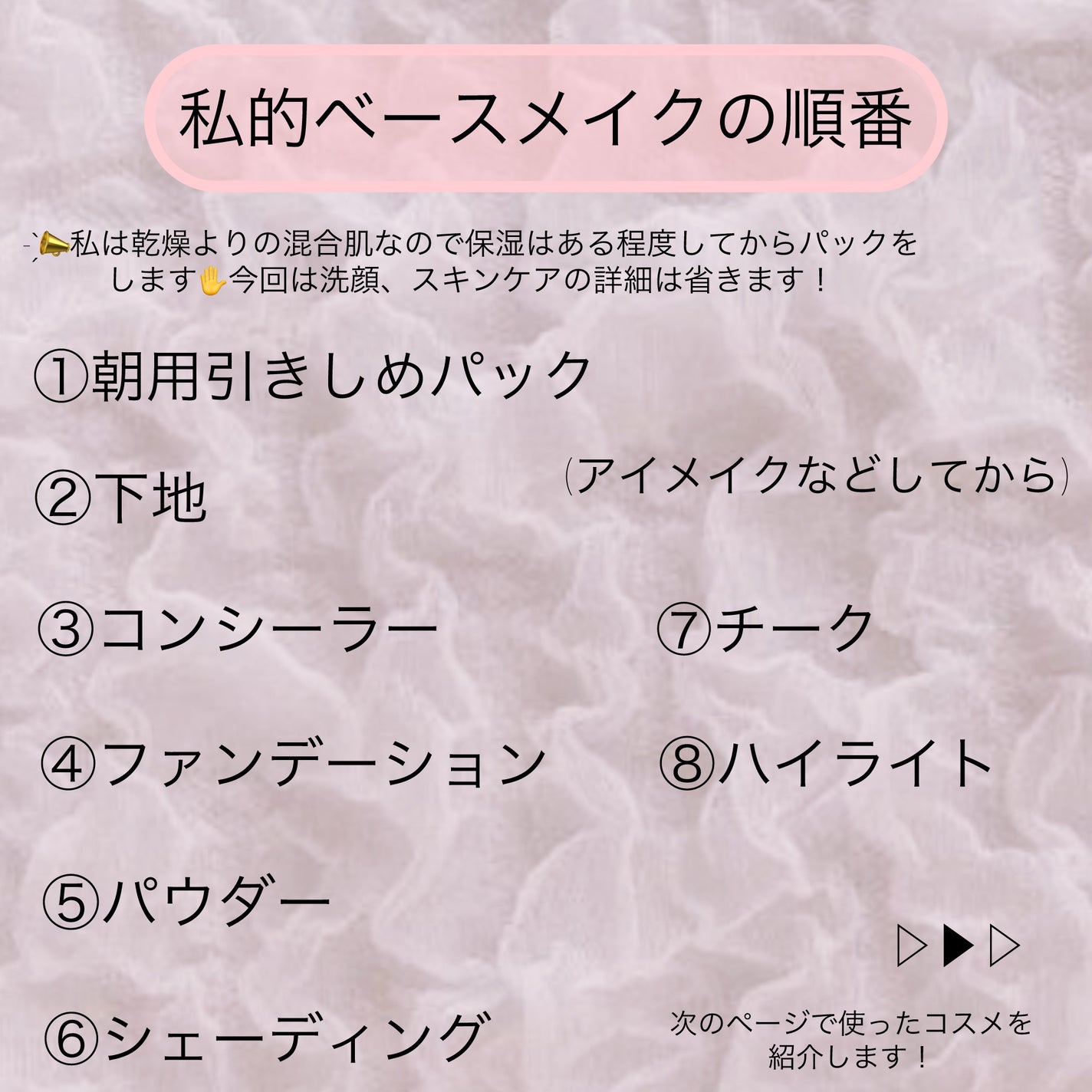 シェーディングパウダー/キャンメイク/シェーディングを使ったクチコミ(2枚目)