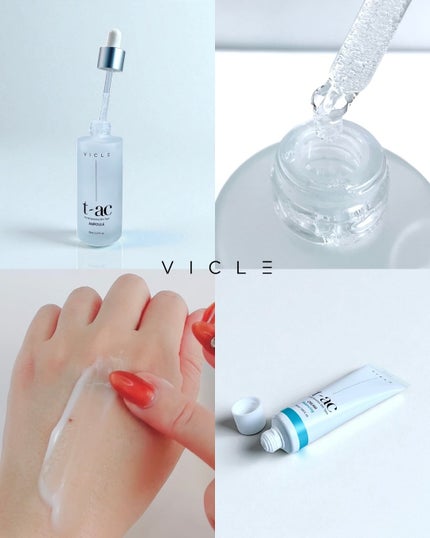 T-AC バランシング クリーム/VICLE/フェイスクリームを使ったクチコミ(5枚目)